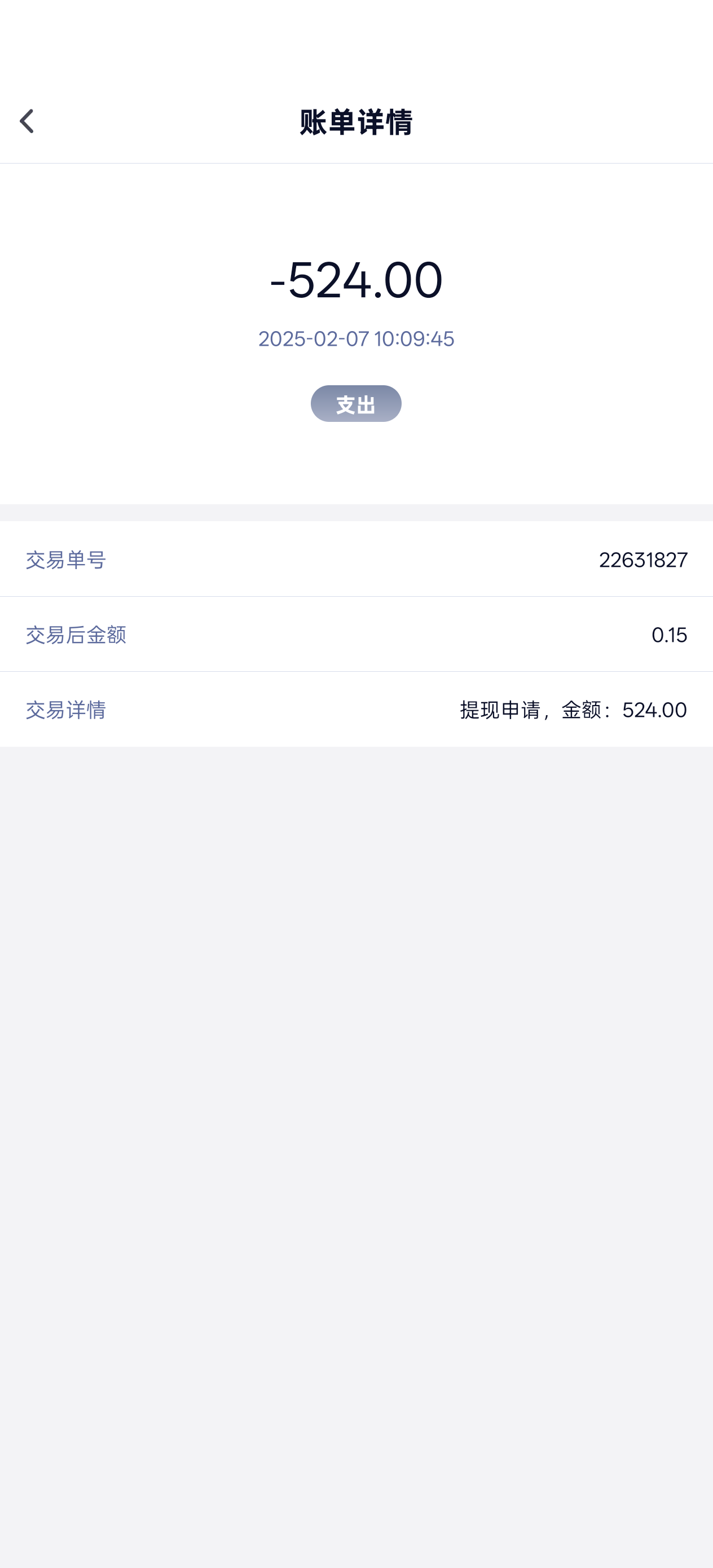 Screenshot_2025-02-08-21-06-21-18_1f74878e8d093a17bf2b27e85f606400.png
