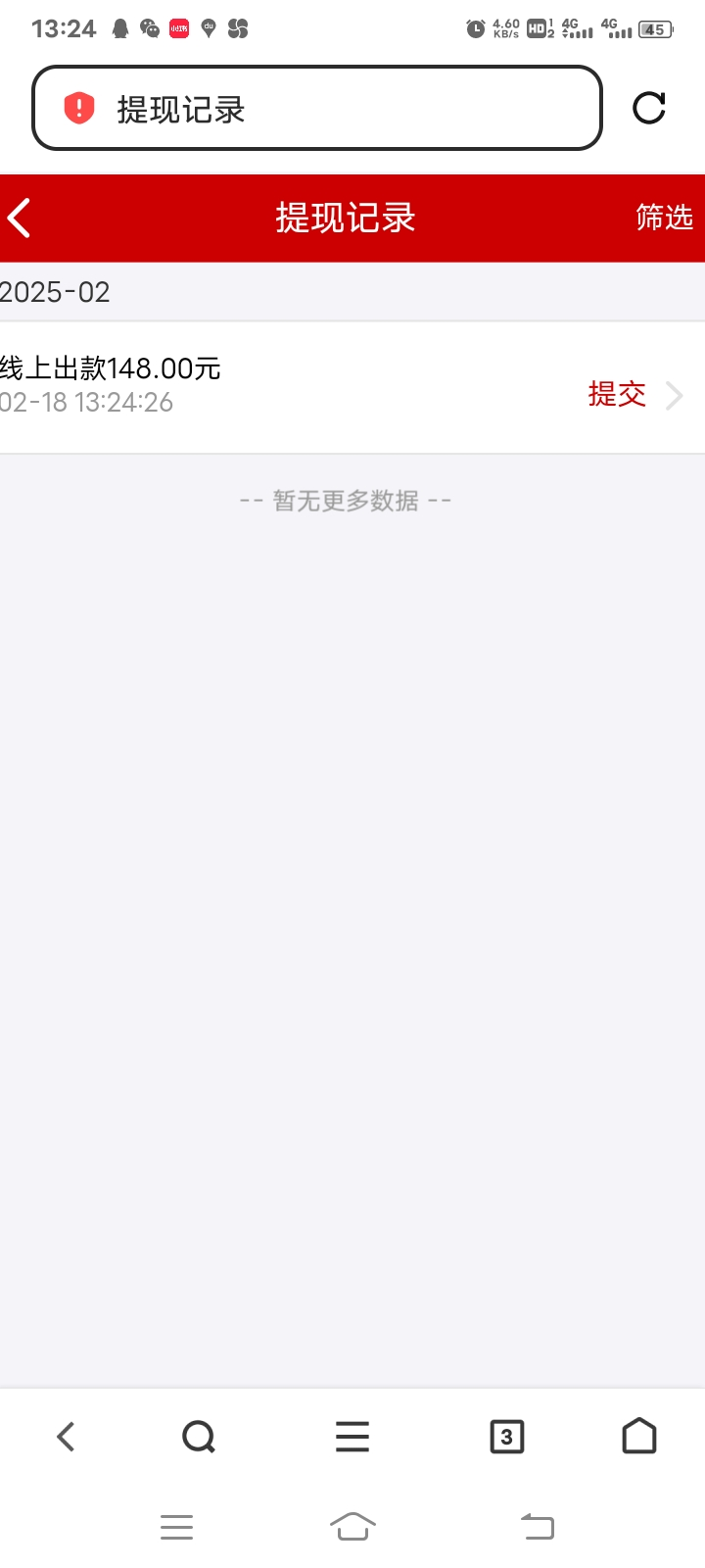 Screenshot_20250218_132432.jpg