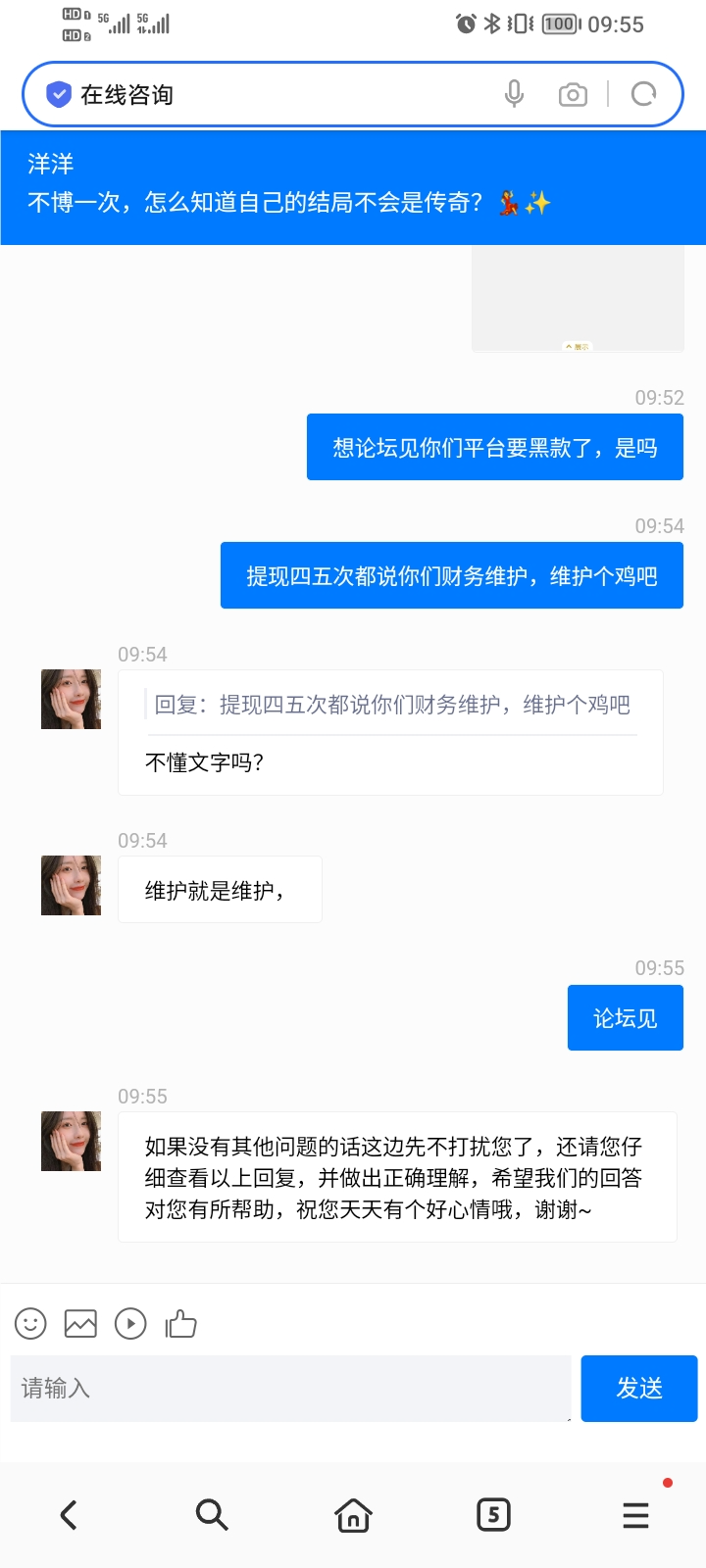 Screenshot_20250328_095534.jpg