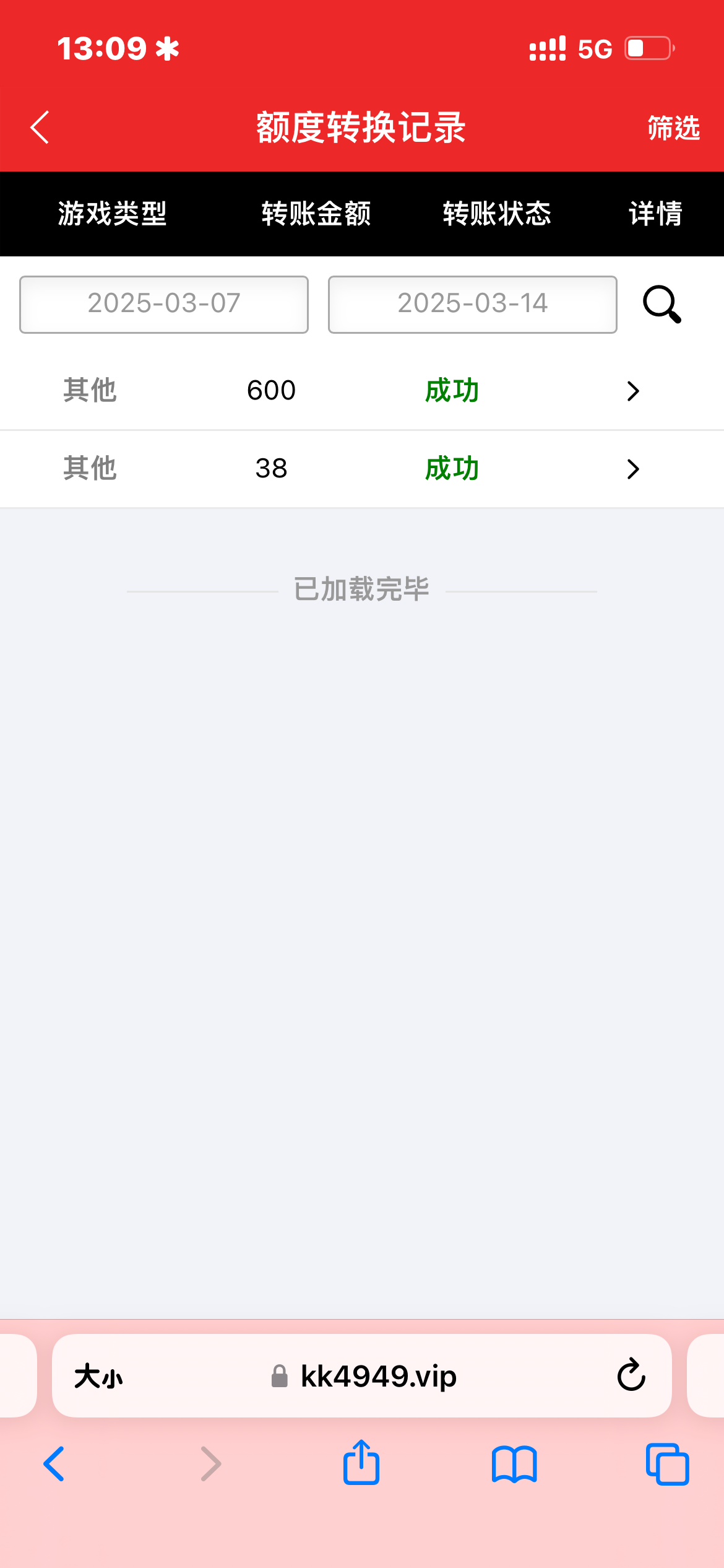 1A9B7C6B-B8B8-4107-AB11-EADAA9E83716.png