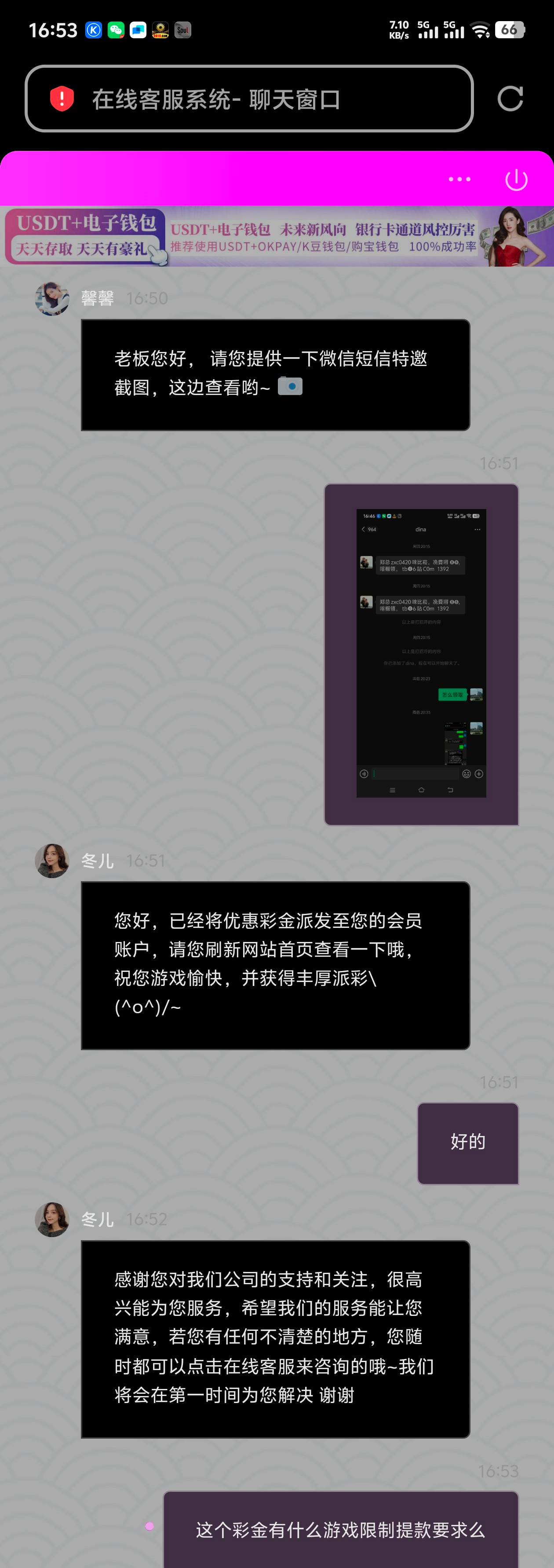 Screenshot_2025_0330_165354.jpg