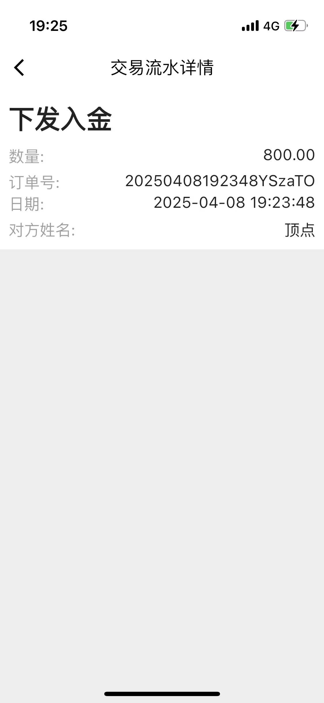mmexport1744111603490.jpg