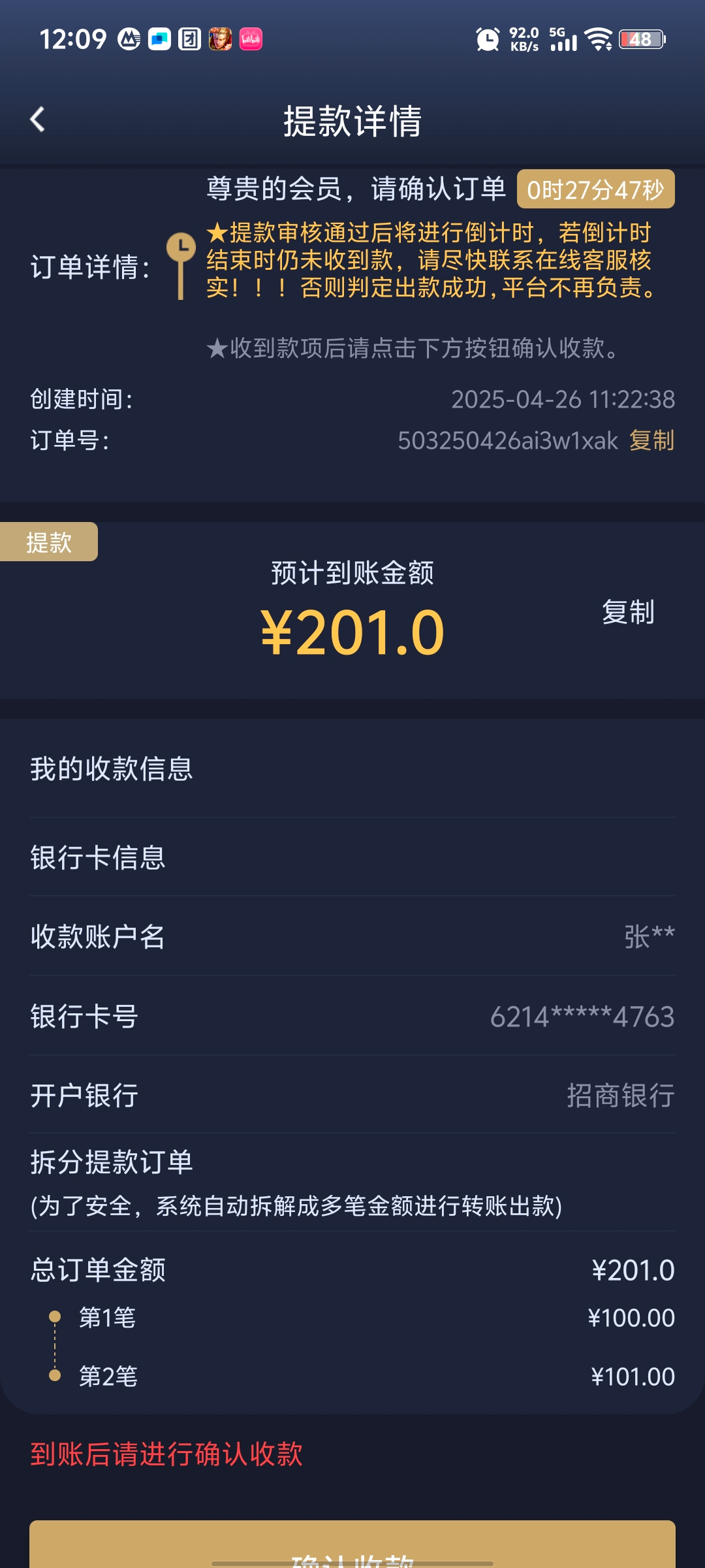 Screenshot_20250426_120958.jpg