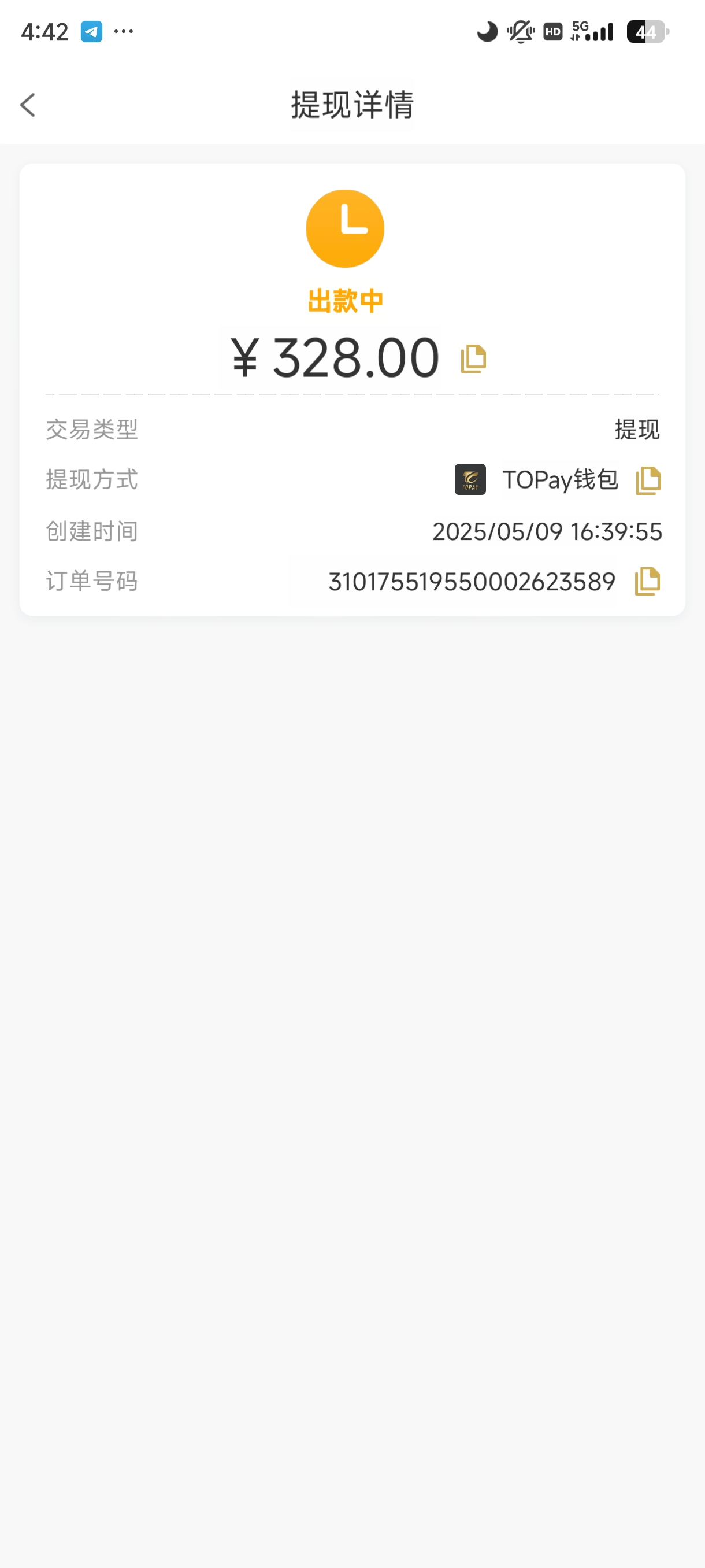 Screenshot_2025-05-09-16-42-02-863_com.kucg.koszr1755.lgnil.jpg