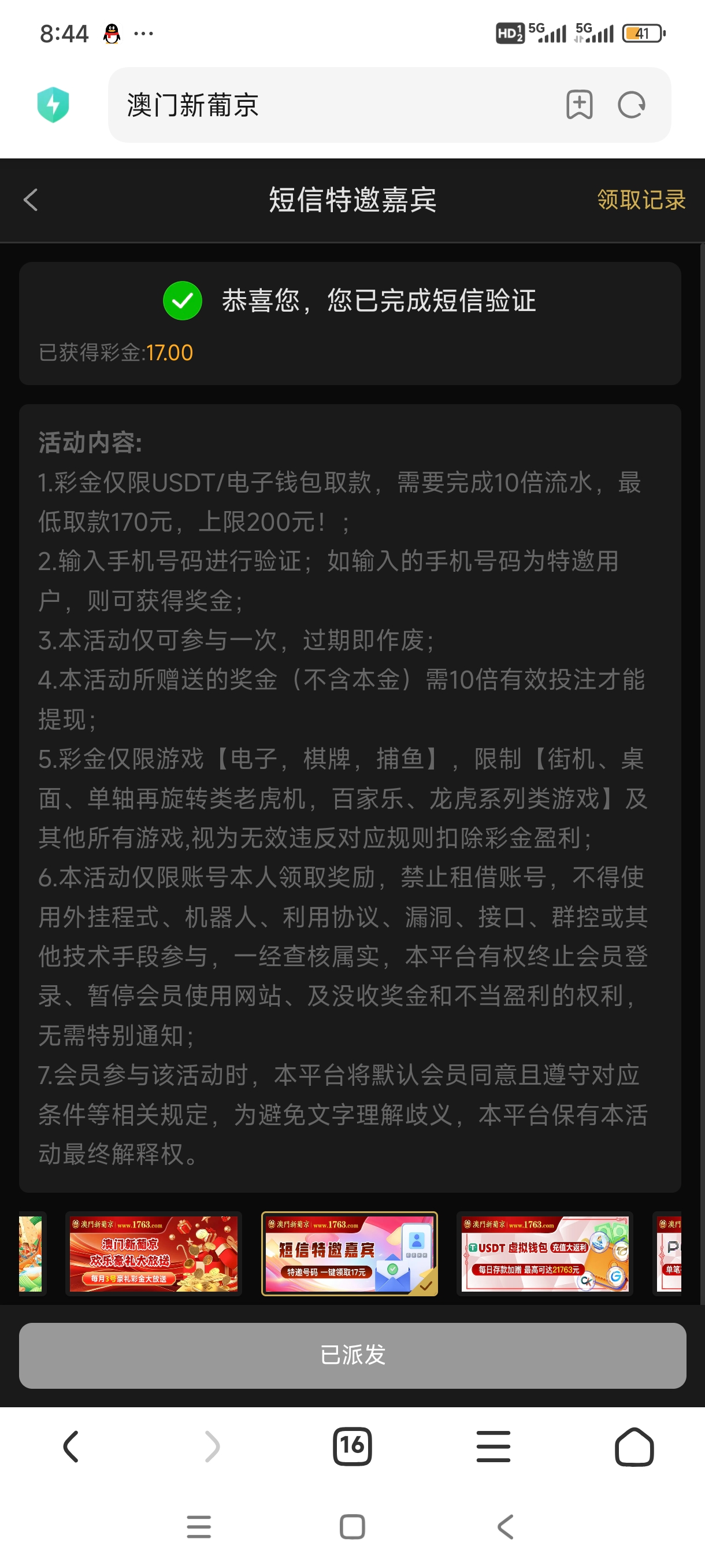 Screenshot_2025-05-21-20-44-59-857_com.android.browser.jpg