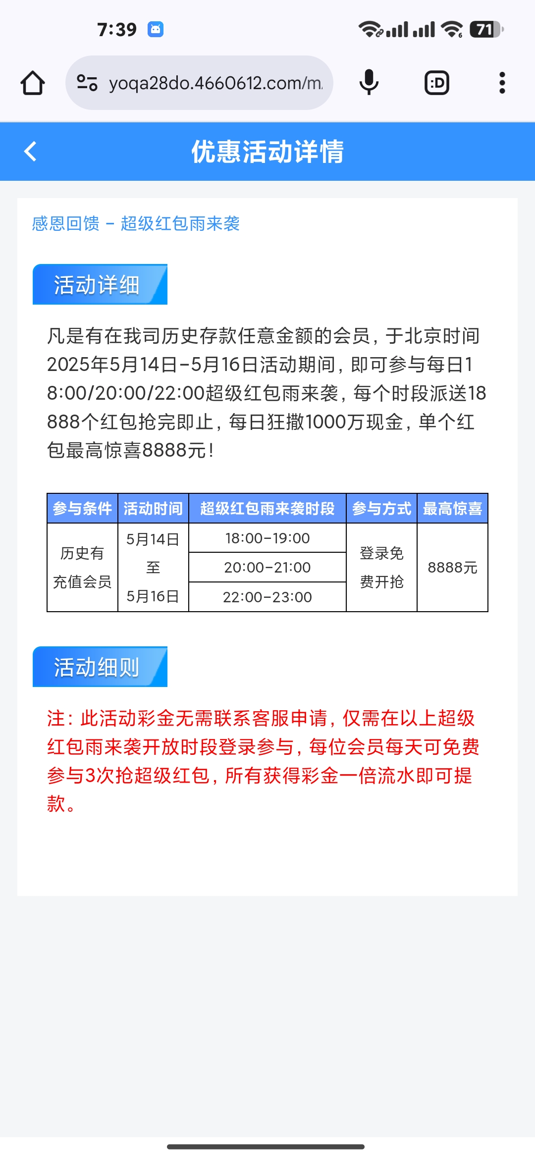 Screenshot_2025-05-13-19-39-20-412_com.android.chrome.jpg