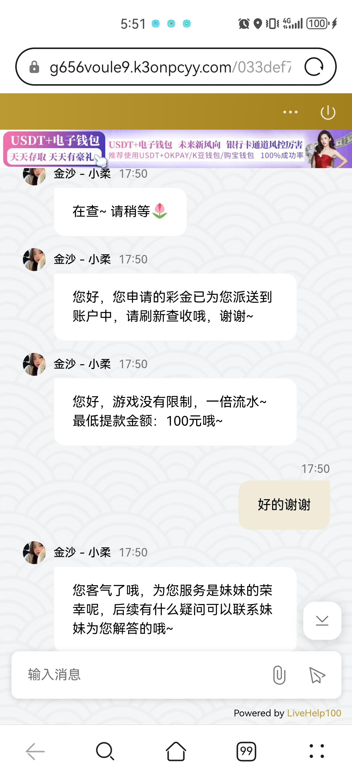 Screenshot_20250518_175120_com.huawei.browser.jpg