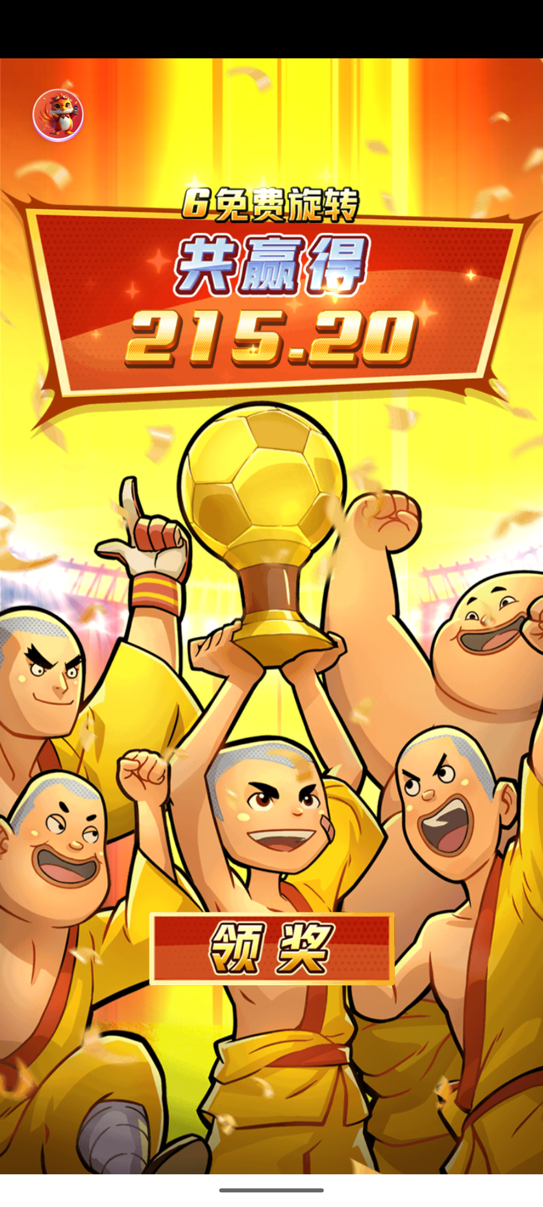 S50509-20492263_com.tencent.feifangj.png