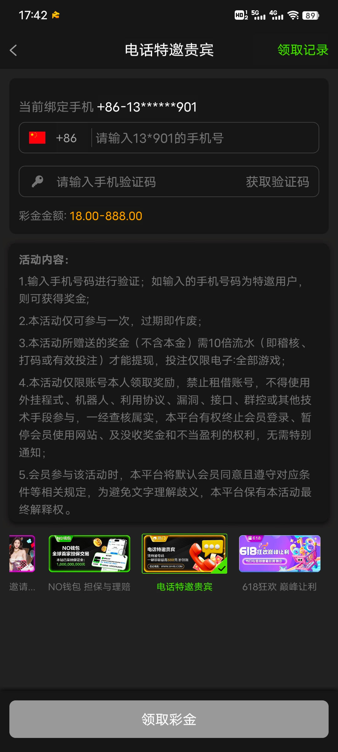 Screenshot_20250609_174238.jpg