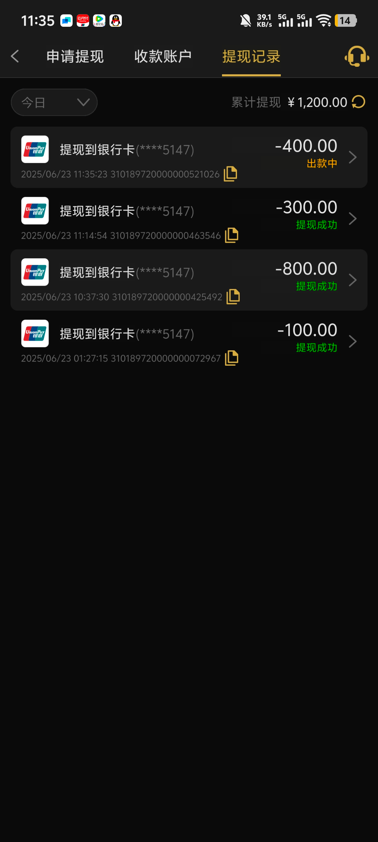 Screenshot_20250623_113526.jpg