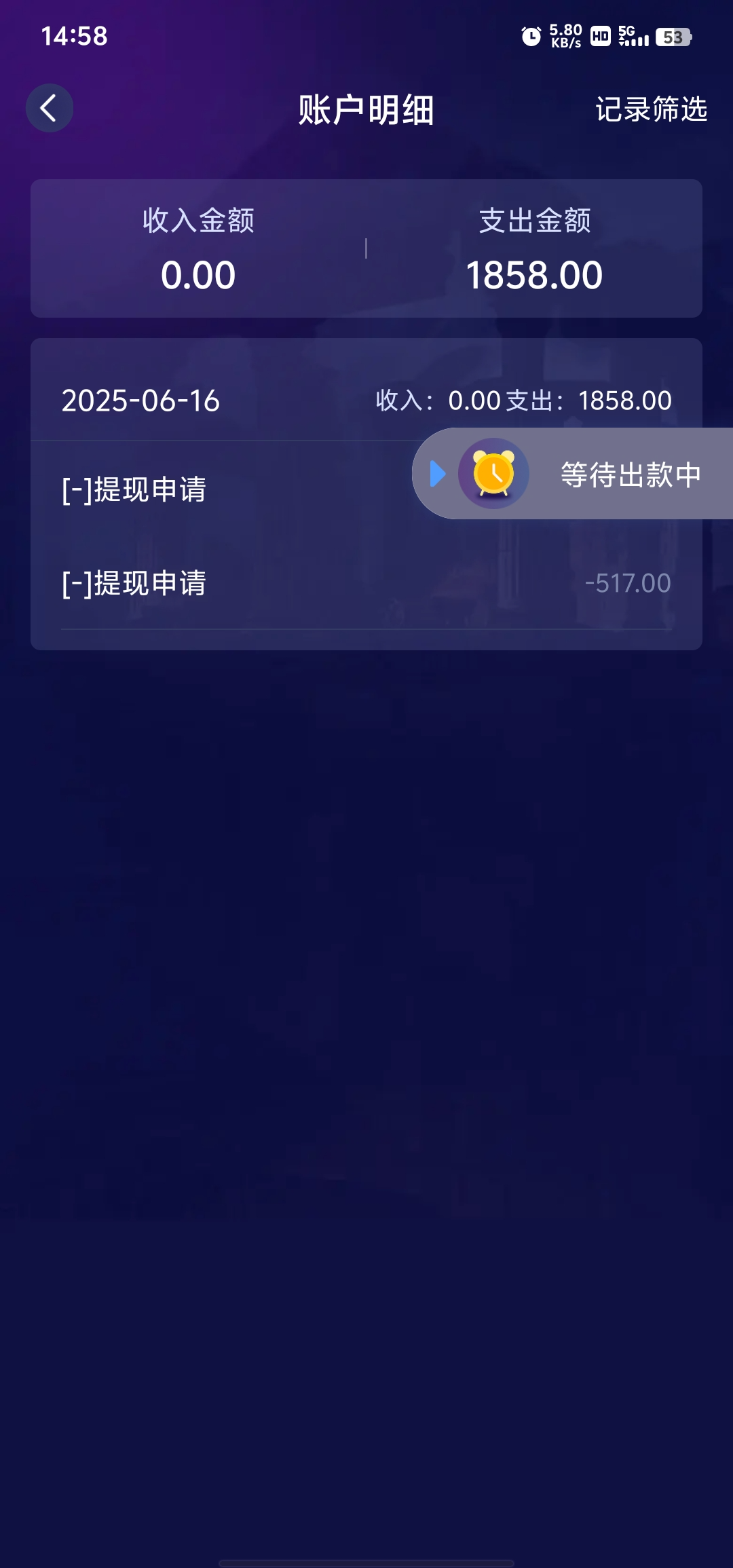 Screenshot_20250616_145855.jpg