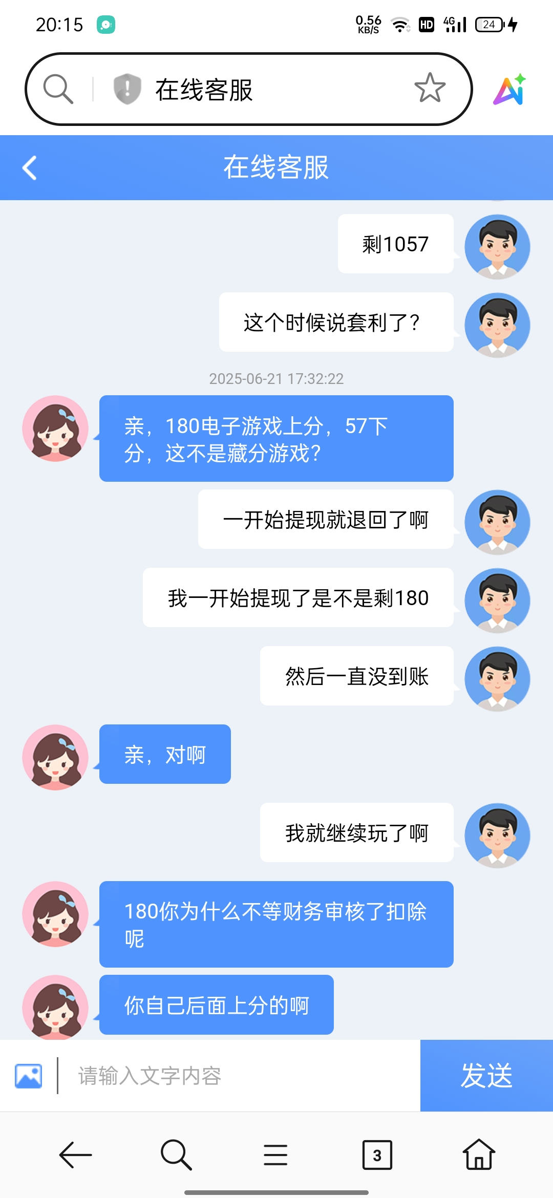 Screenshot_2025-06-21-20-15-59-68_439a3fec0400f8974d35eed09a31f914.jpg