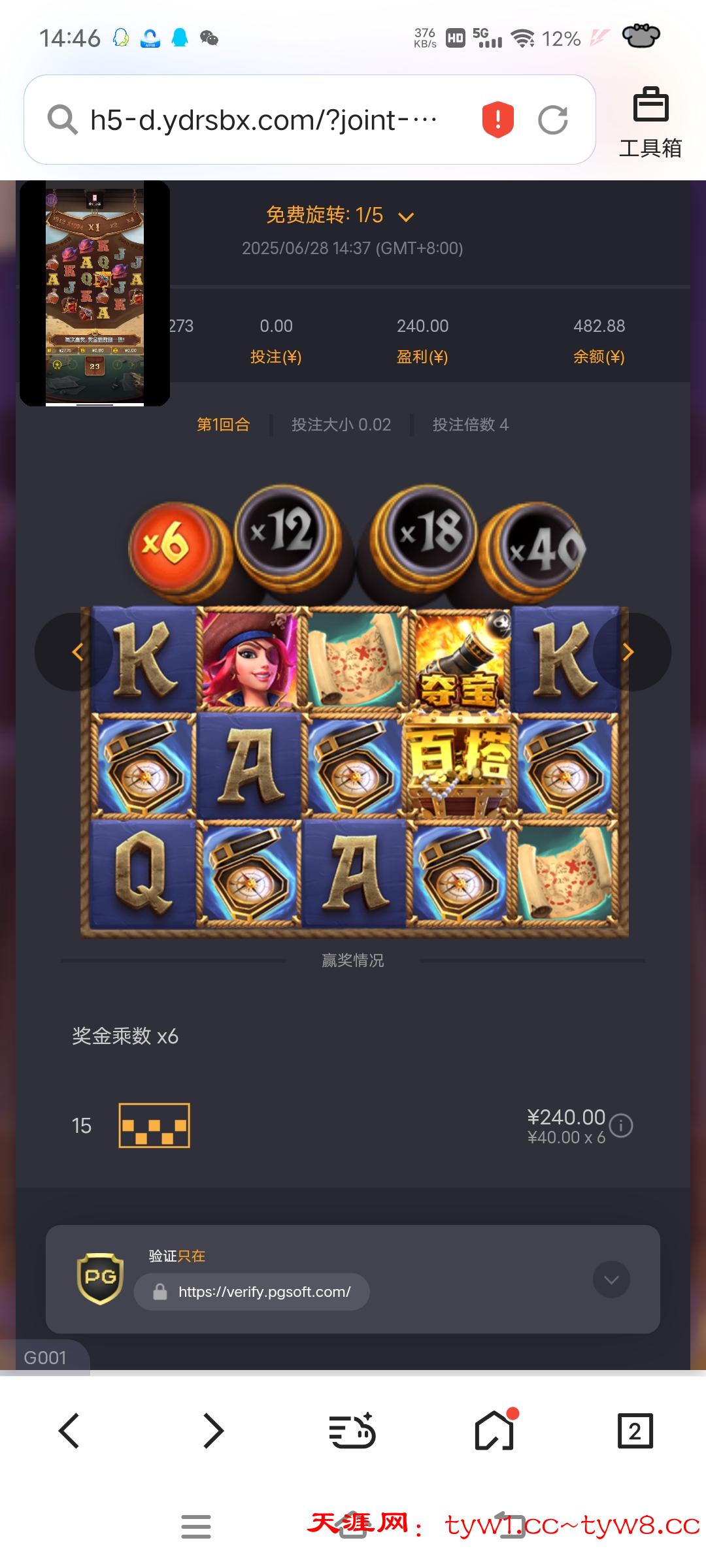 Screenshot_20250628_144608.jpg