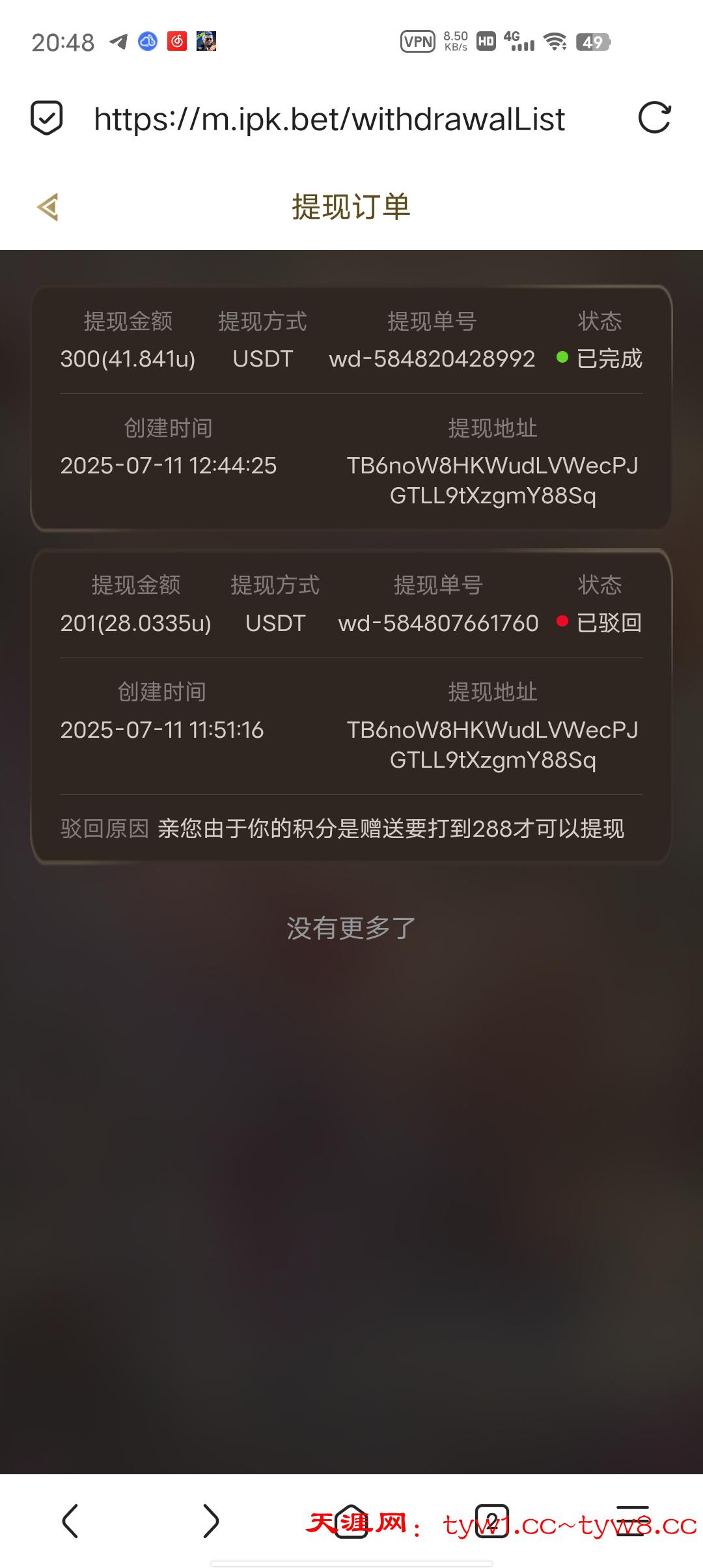 Screenshot_20250711_204800.jpg