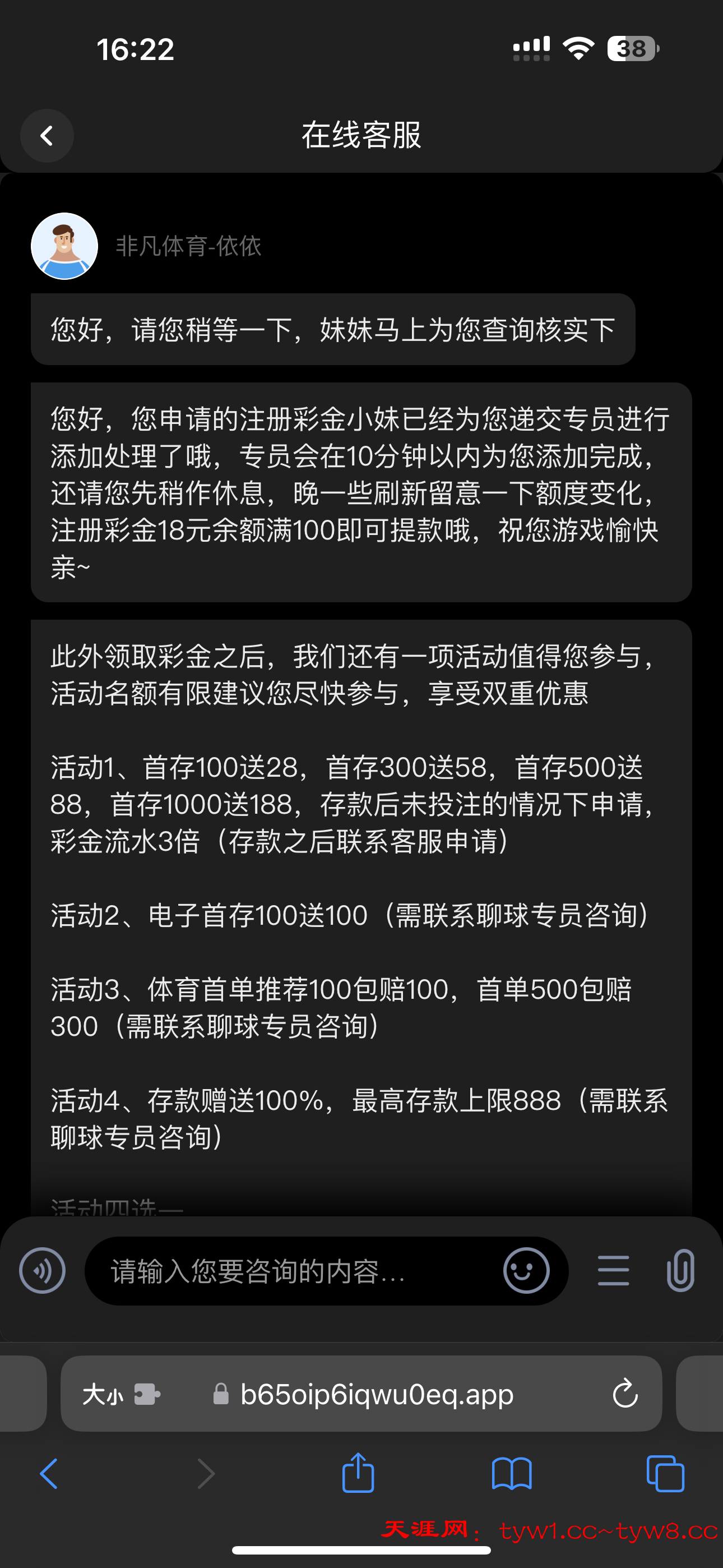 IMG_2226.png