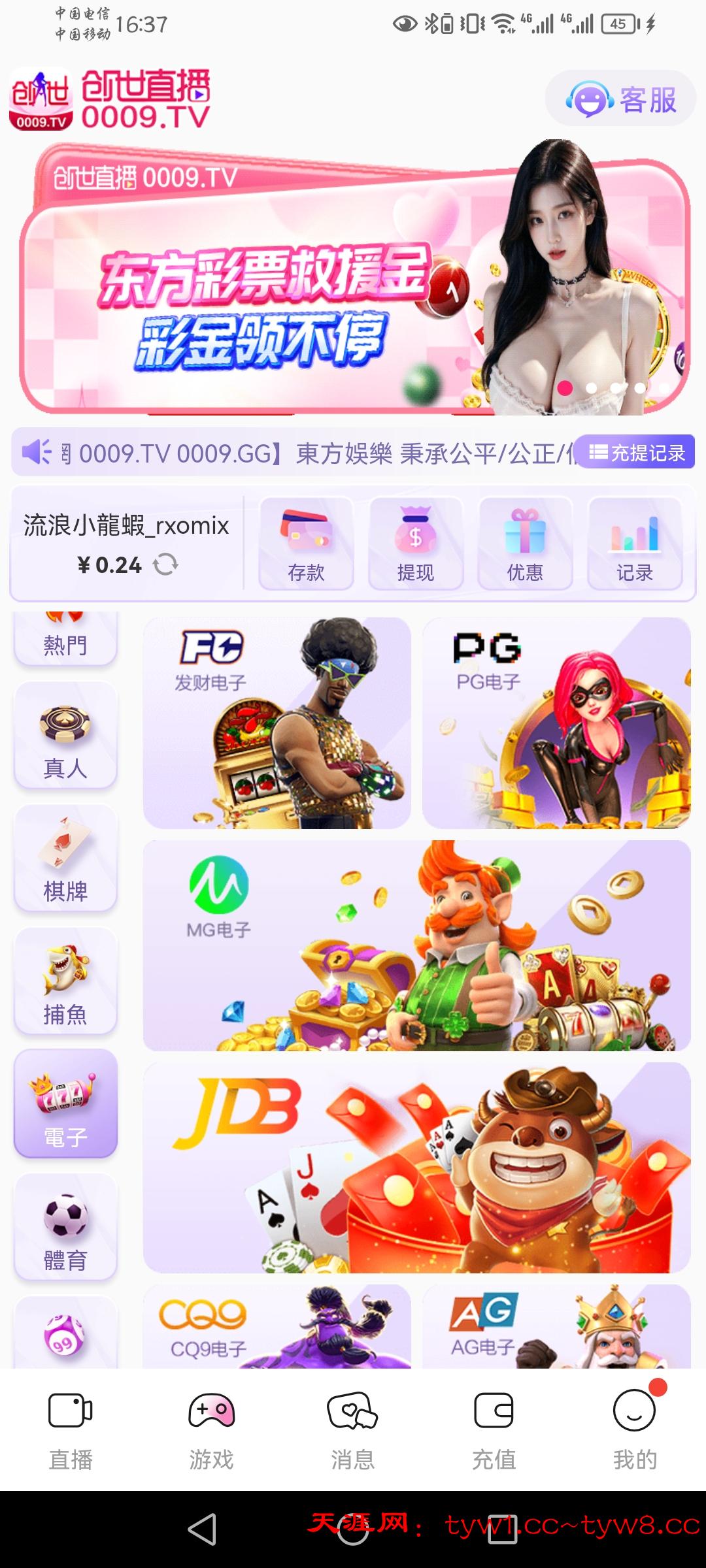 Screenshot_20250703_163741_com.yydsblalgga.deghugvcsvnjfxd.jpg