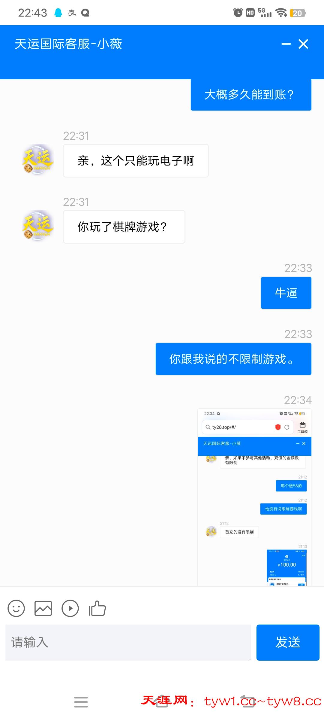 Screenshot_20250718_224314.jpg