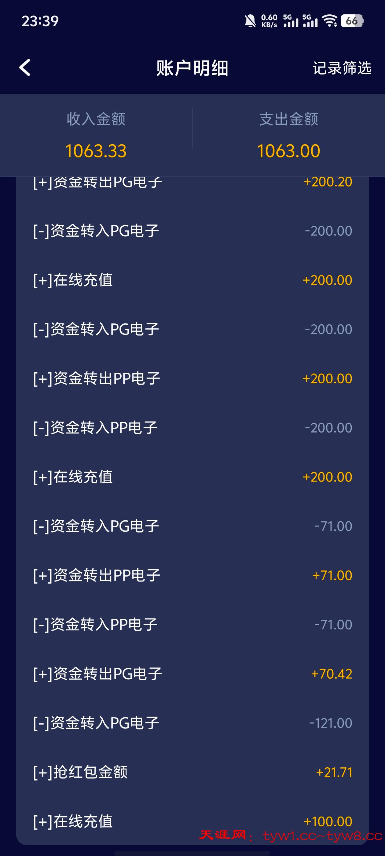 Screenshot_20250717_233936.jpg