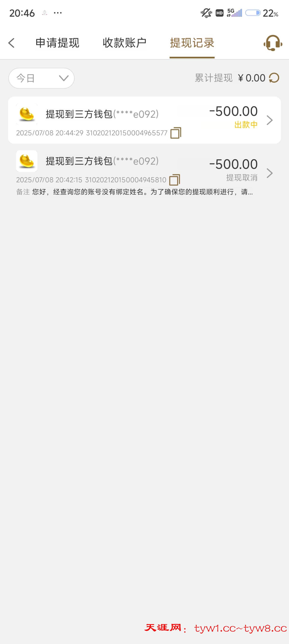 Screenshot_2025-07-08-20-46-28-404_com.tgeodjcg.e2021.pihber.jpg