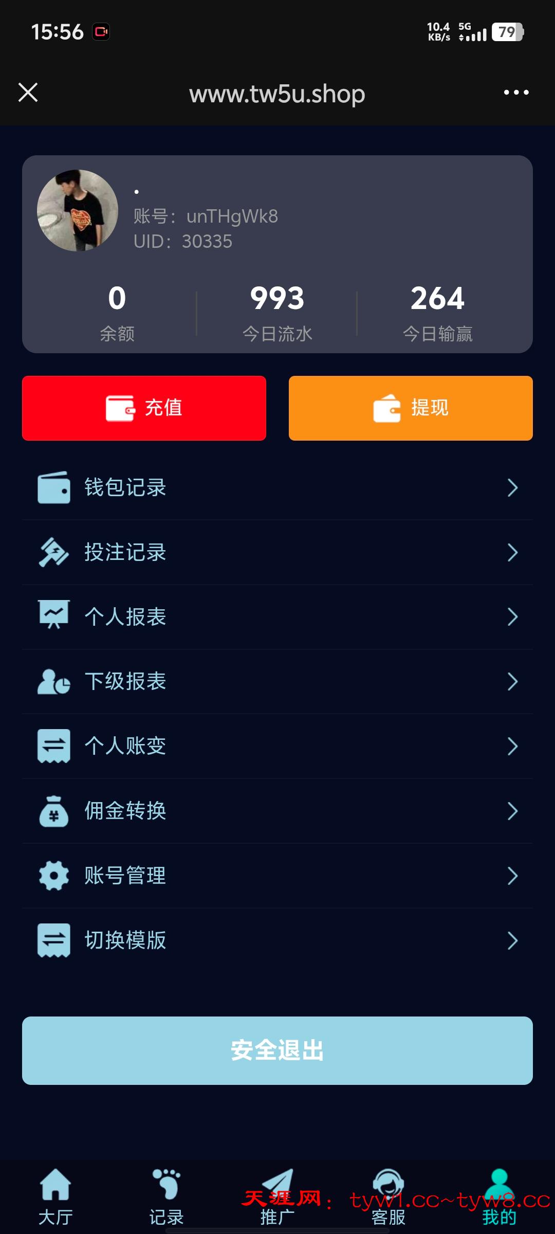 Screenshot_20250720_155612.jpg