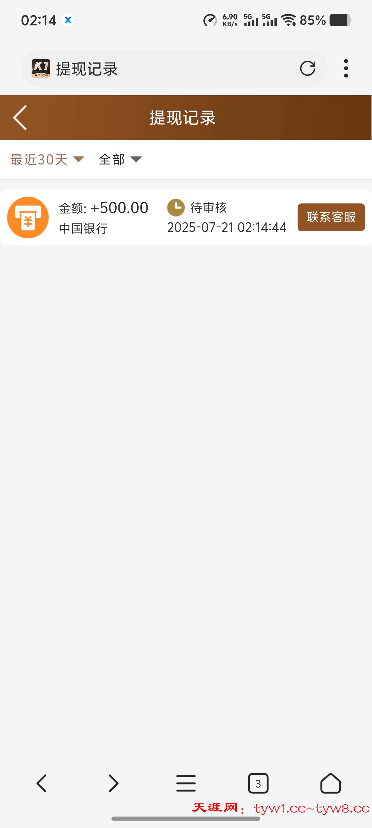 Screenshot_20250721_021456.jpg