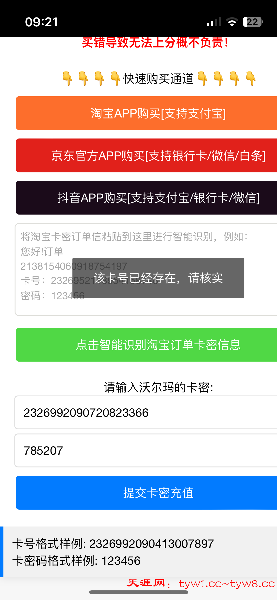 AE87949E-9400-43C2-8267-2DF02559D88A.png
