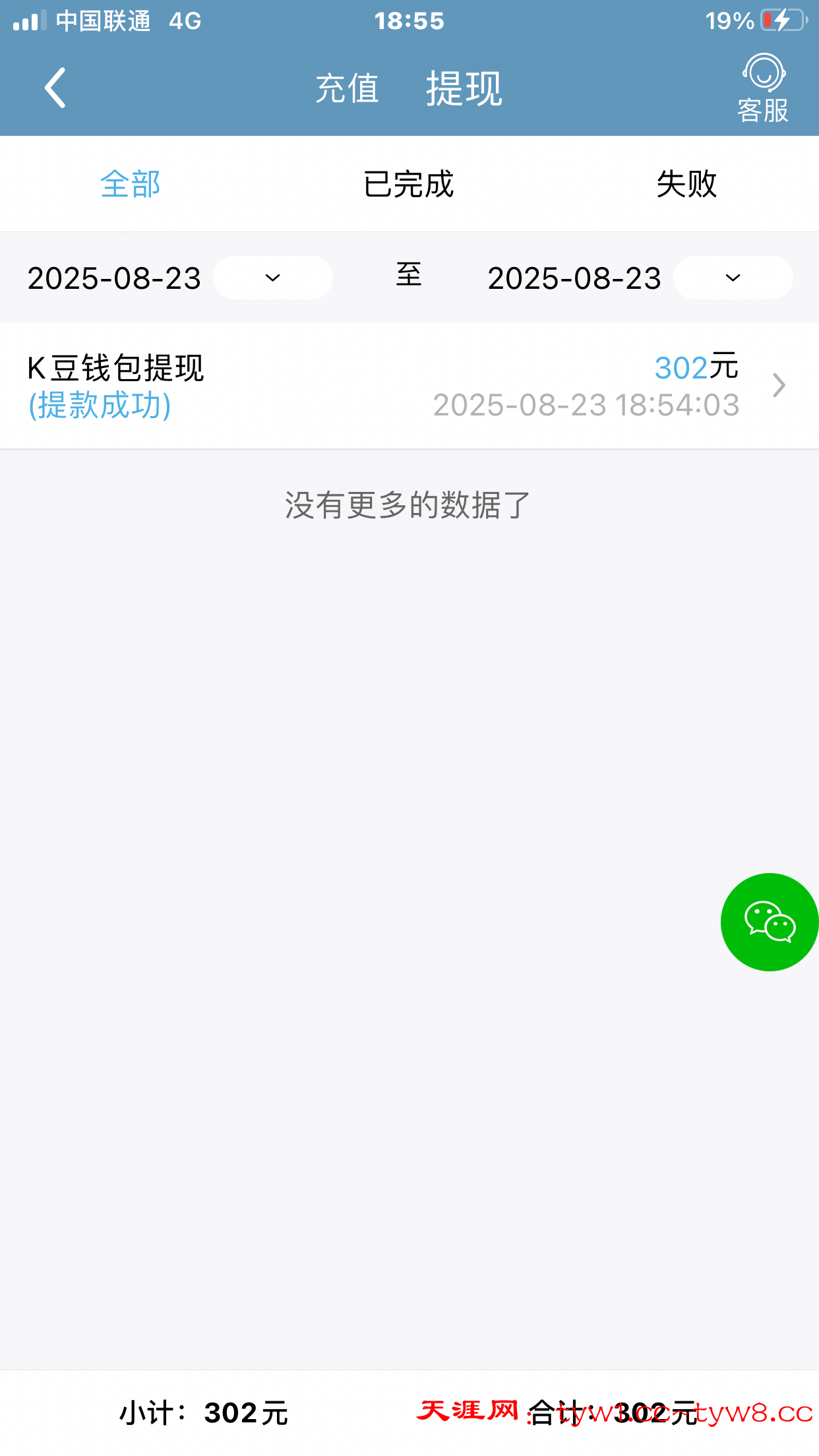 E076758E-64AC-413E-97AB-C83D9B21B100.png