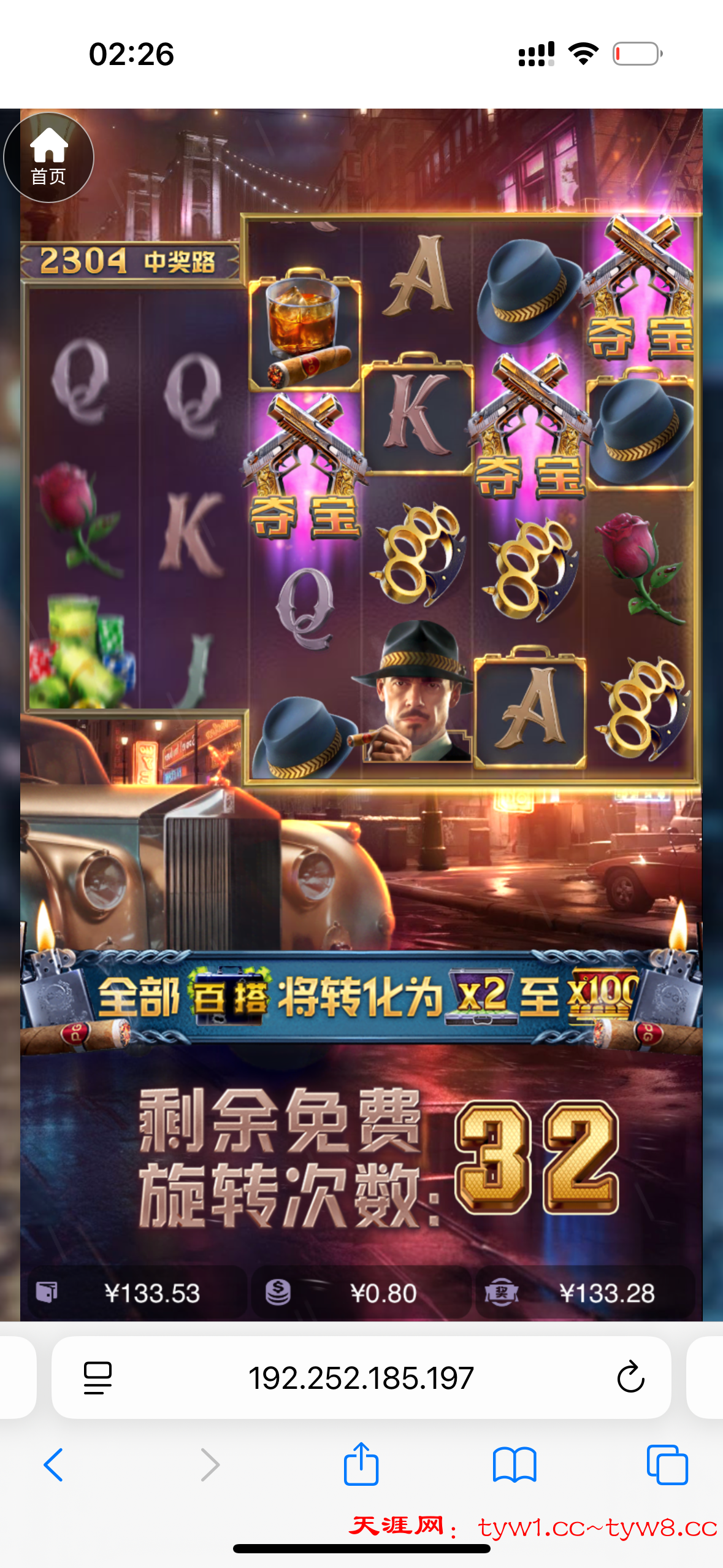 IMG_4265.png