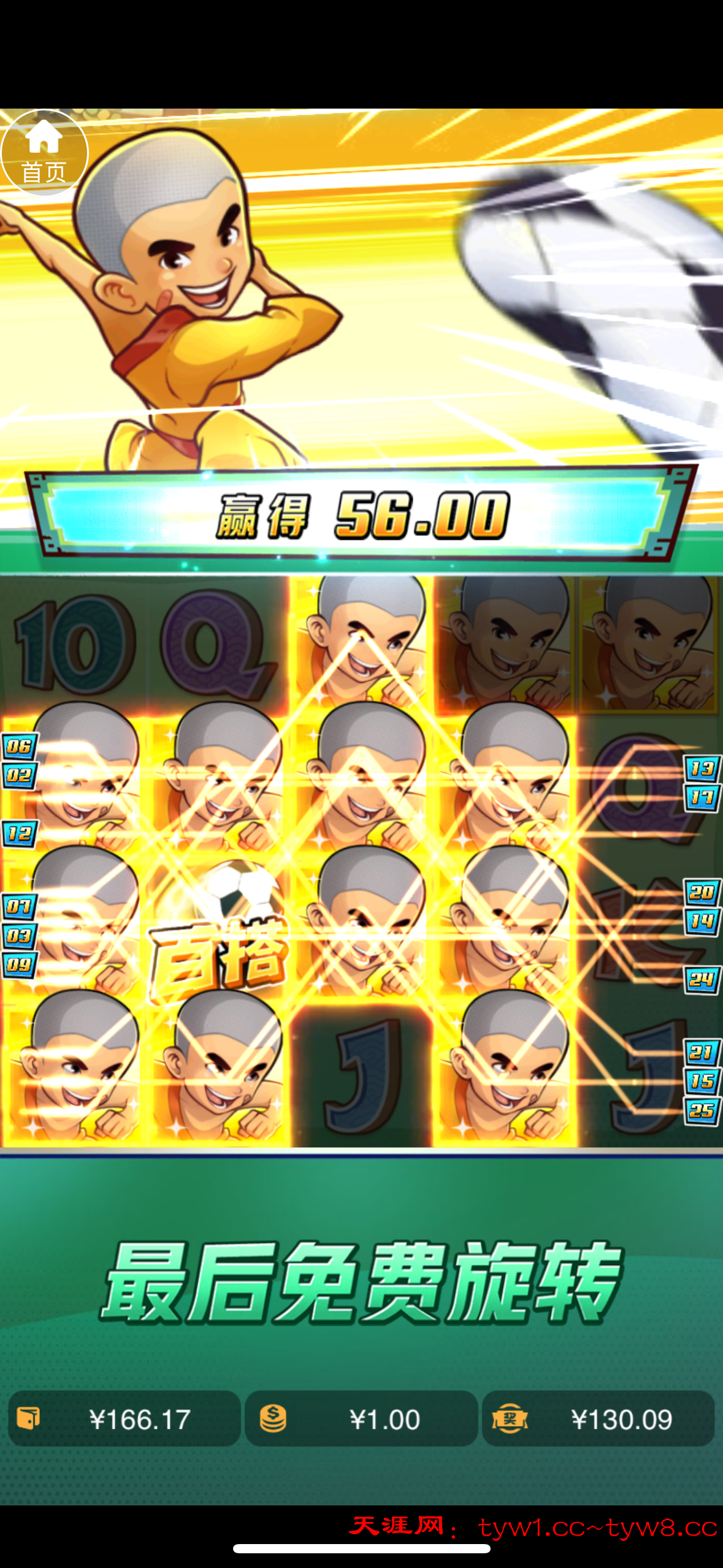 IMG_4345.png