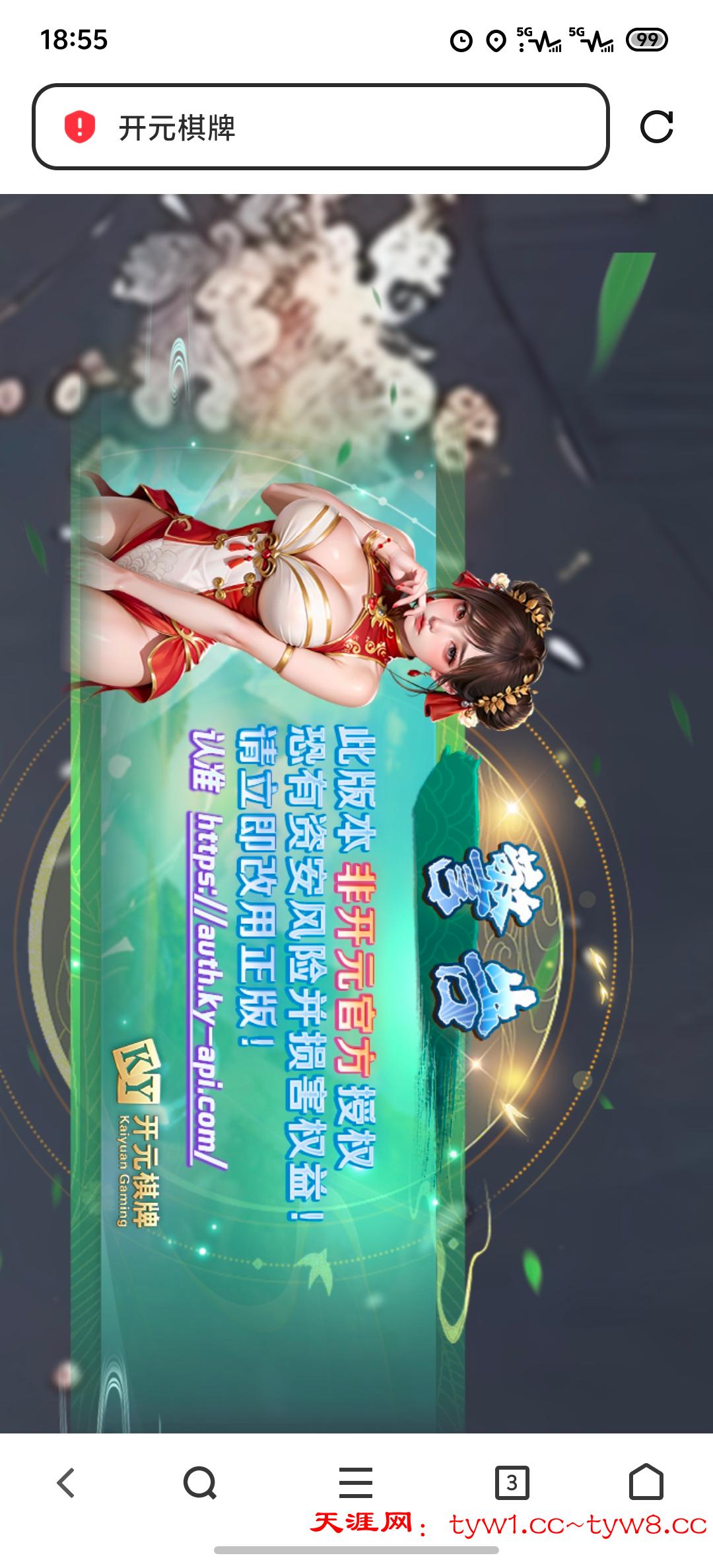 Screenshot_20250815_185555.jpg