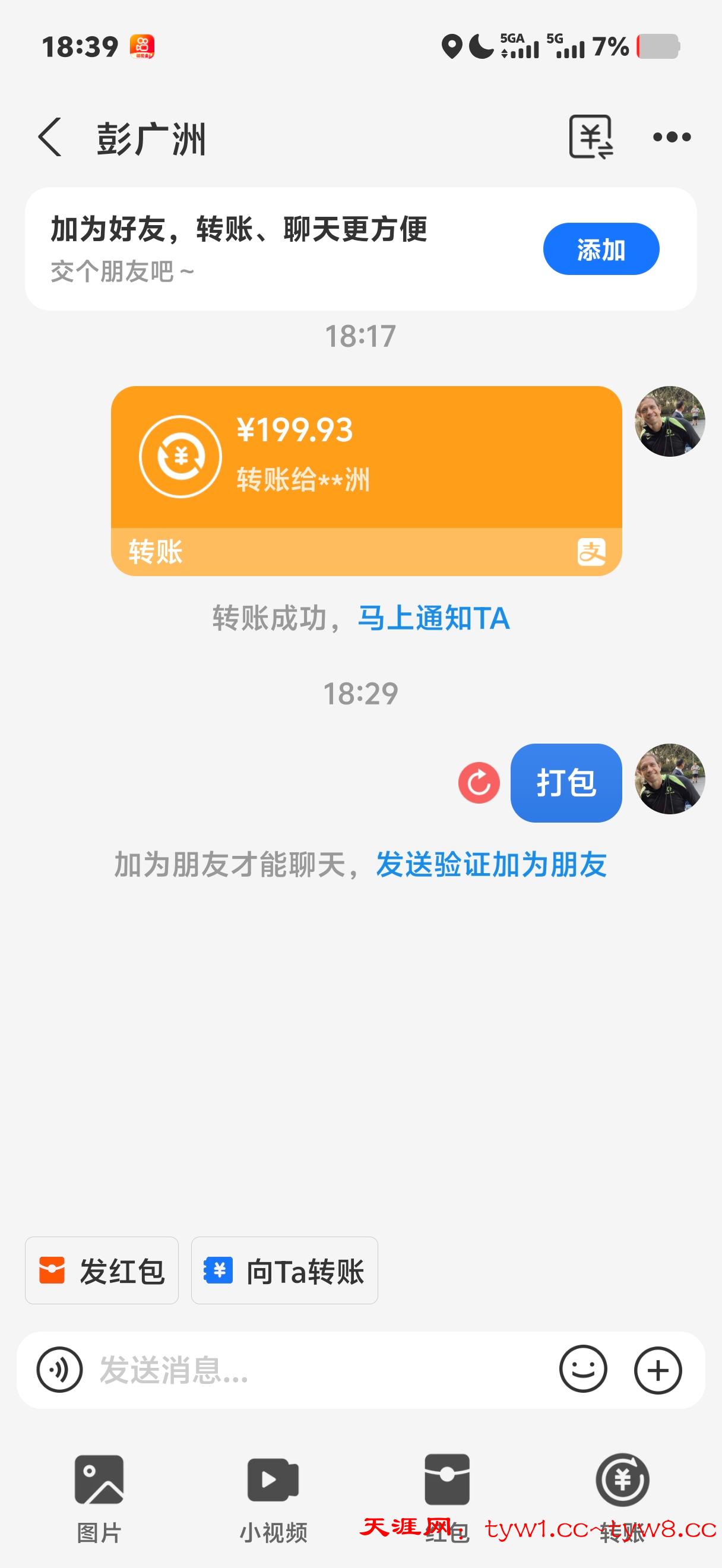 Screenshot_20250925_183941.jpg
