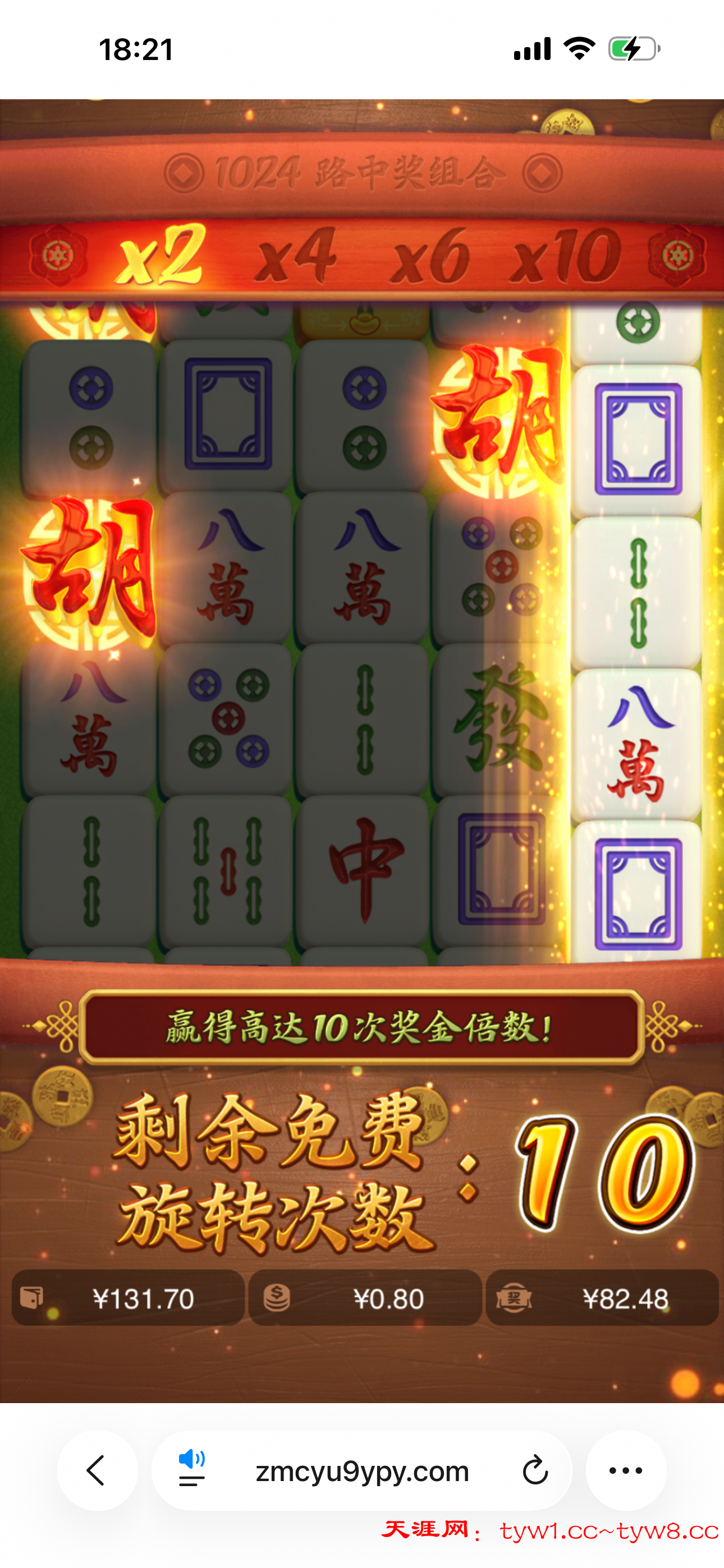 IMG_0210.png