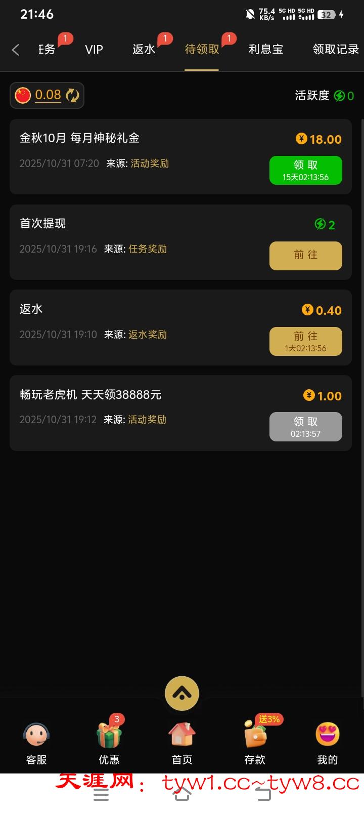 Screenshot_20251031_214603.jpg