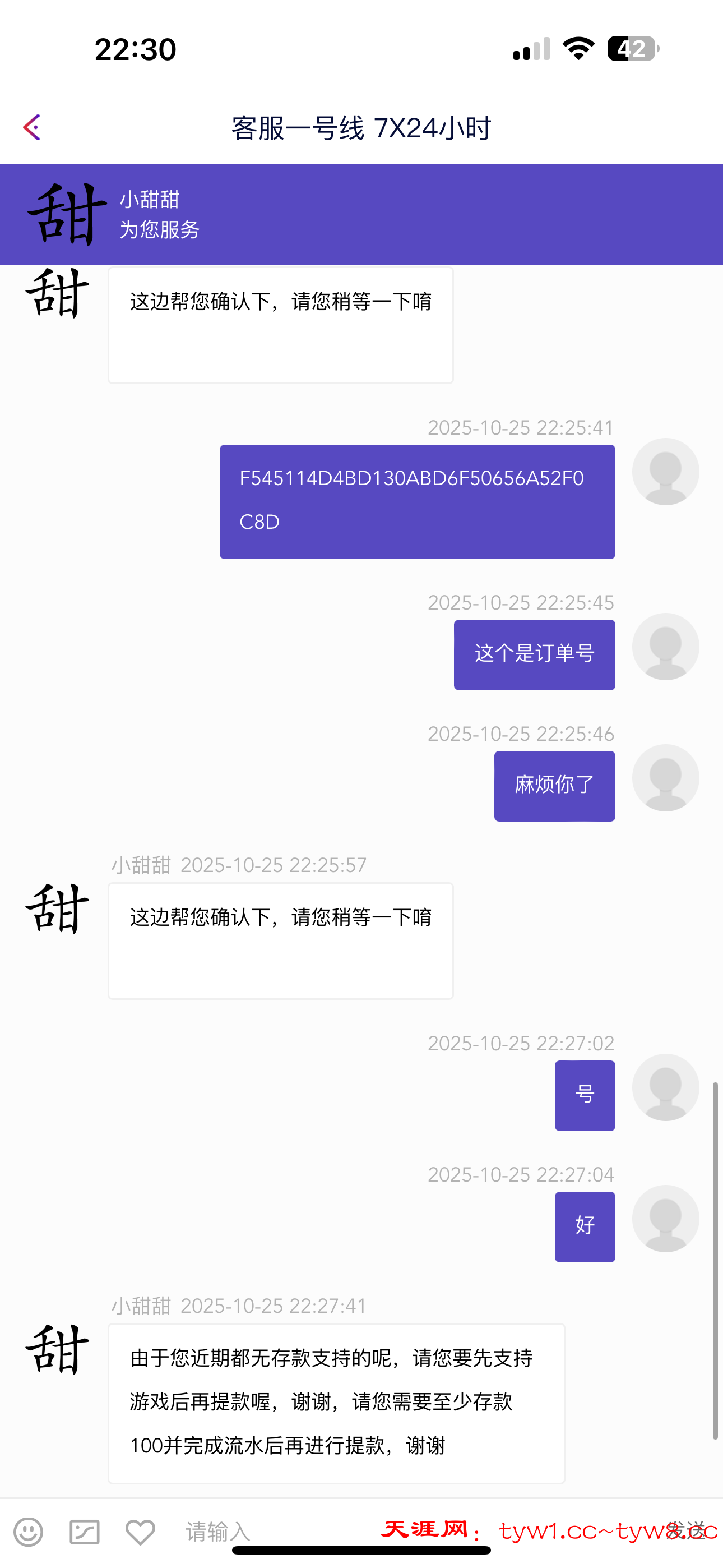 IMG_3931.png