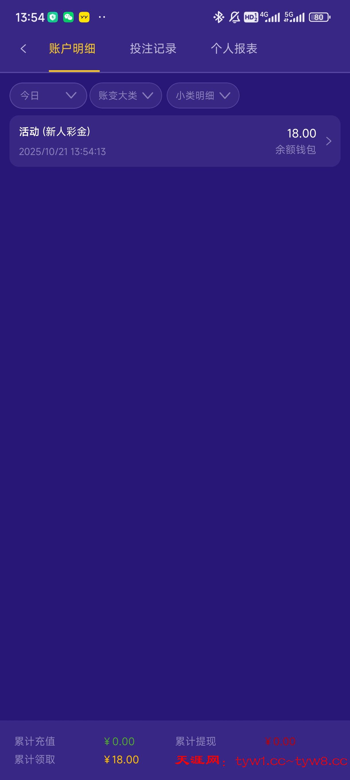 Screenshot_2025-10-21-13-54-38-559_com.lfjcdcFDd3S3g.ke192r9.sypi.jpg