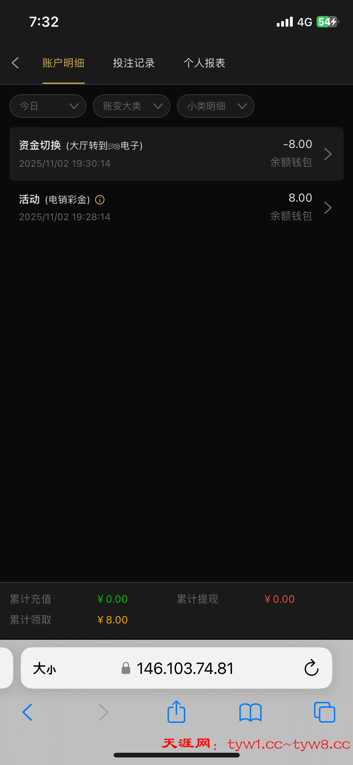 IMG_2914.png