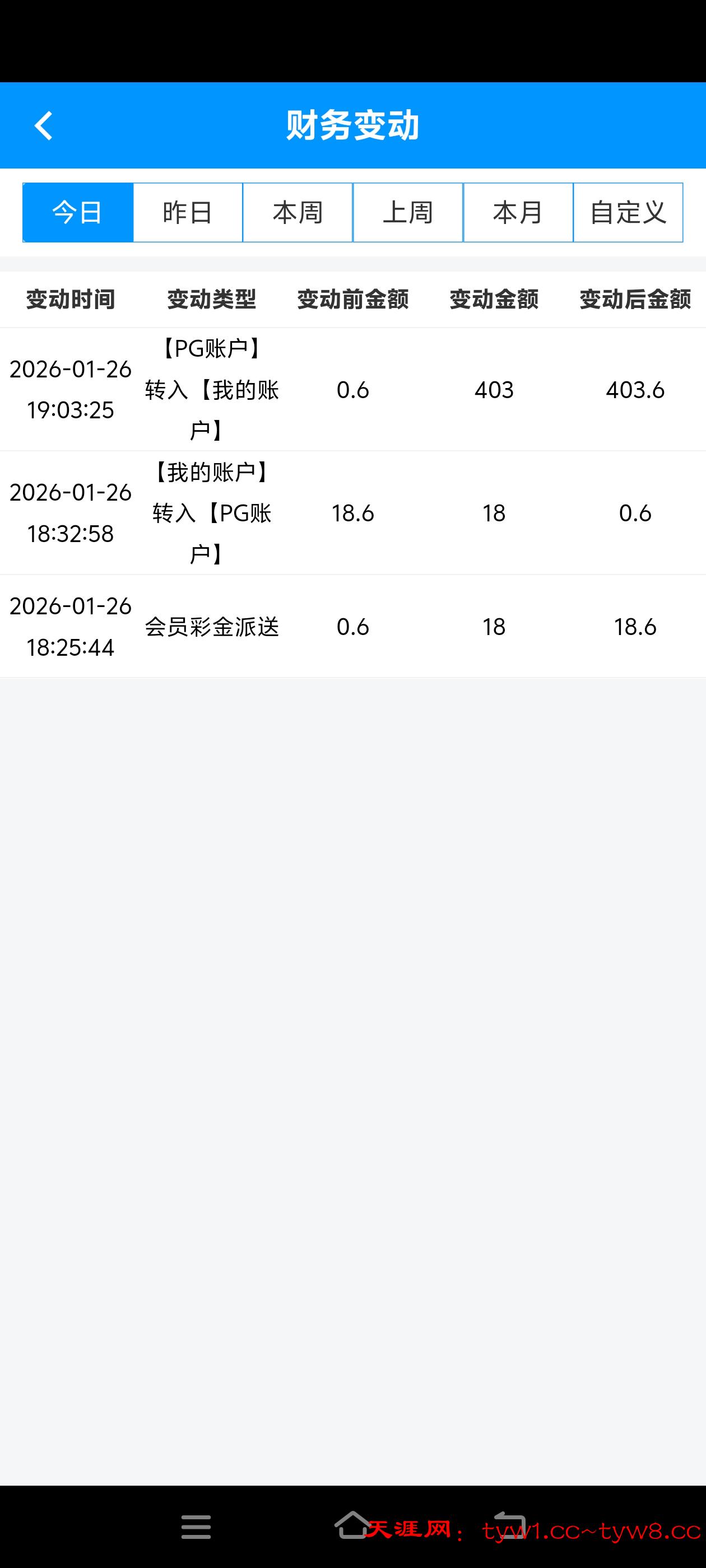 Screenshot_20260126_192027.jpg