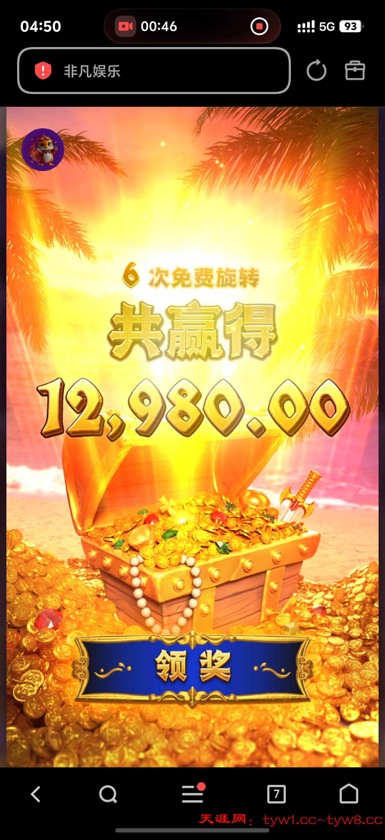 Screenshot_20260218_045037.jpg