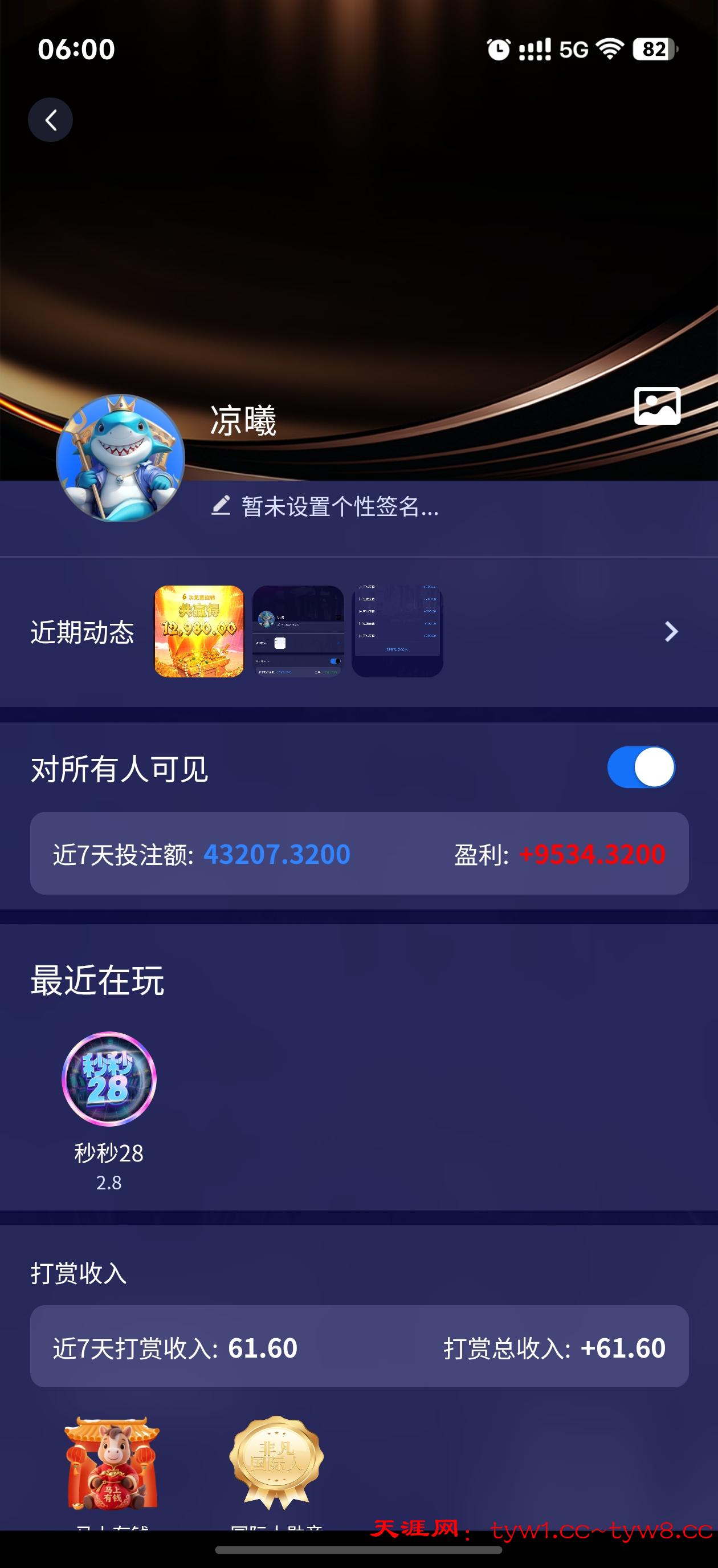 Screenshot_20260218_060044.jpg