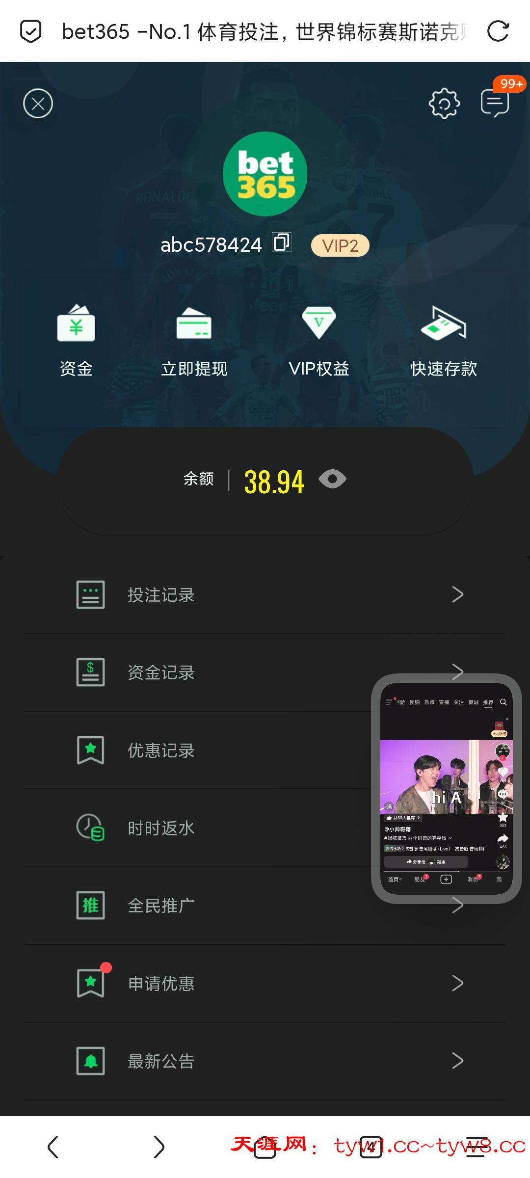 Screenshot_2026-02-17-01-15-23-761_mark.via.jpg