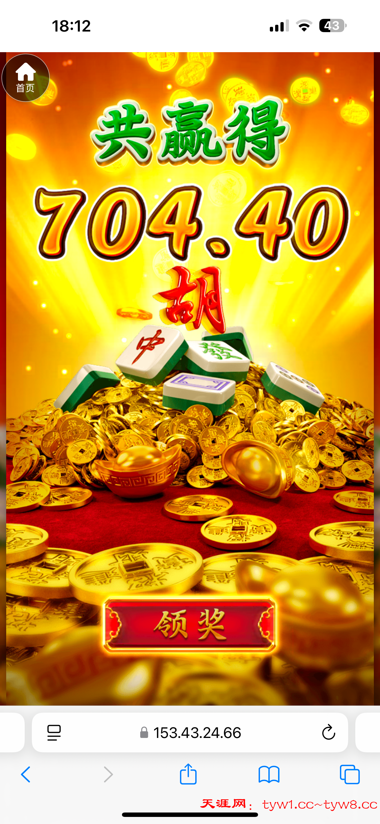 IMG_2437.png