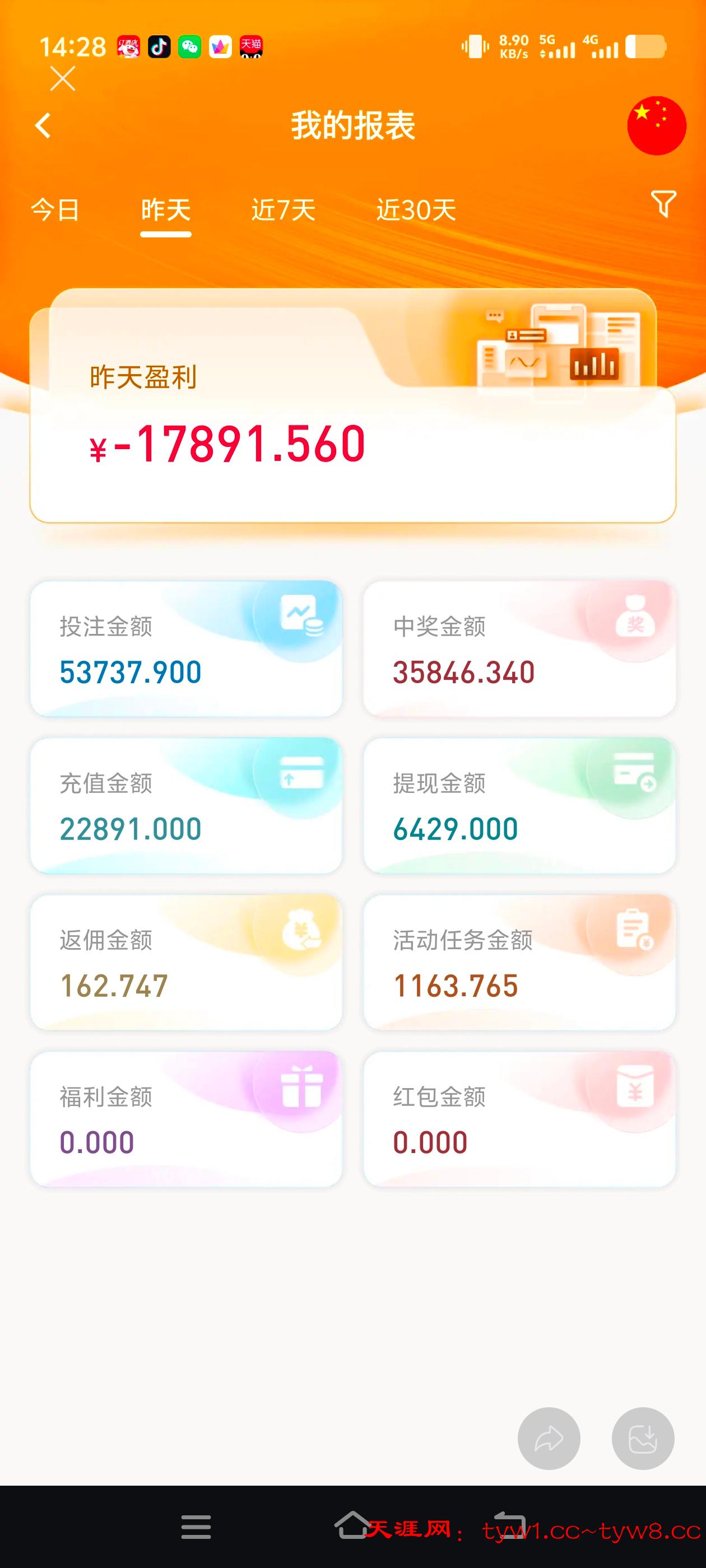 Screenshot_20260124_172148.jpg