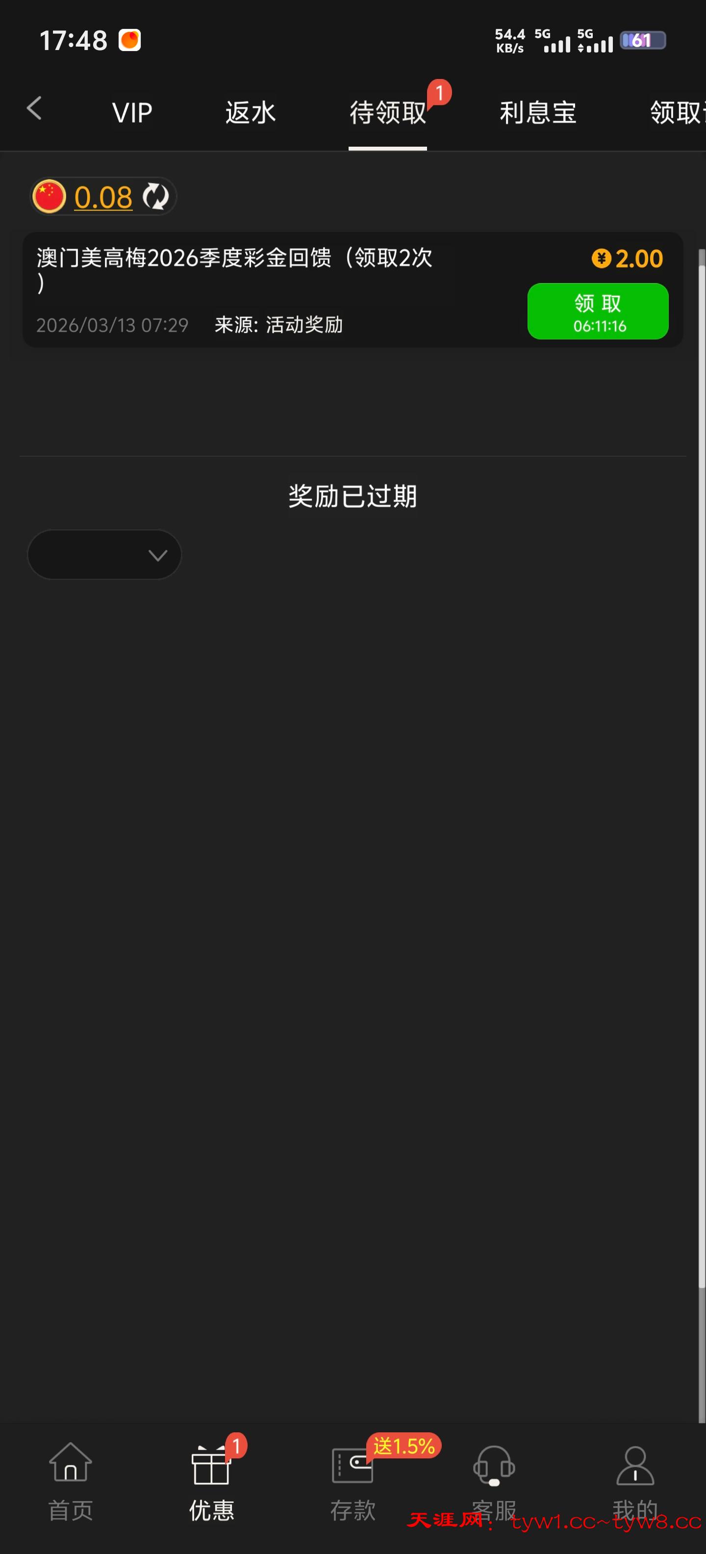 Screenshot_20260322_174843.jpg