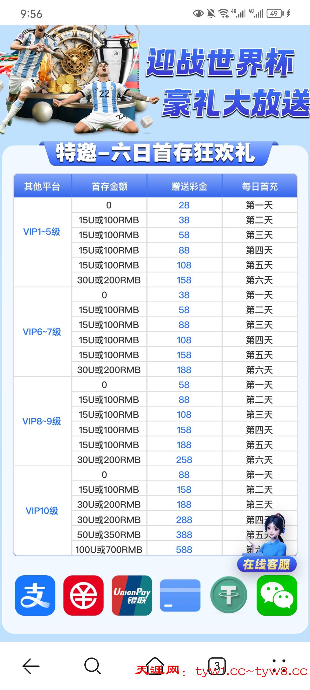 Screenshot_20260414_215604_com.huawei.browser.jpg