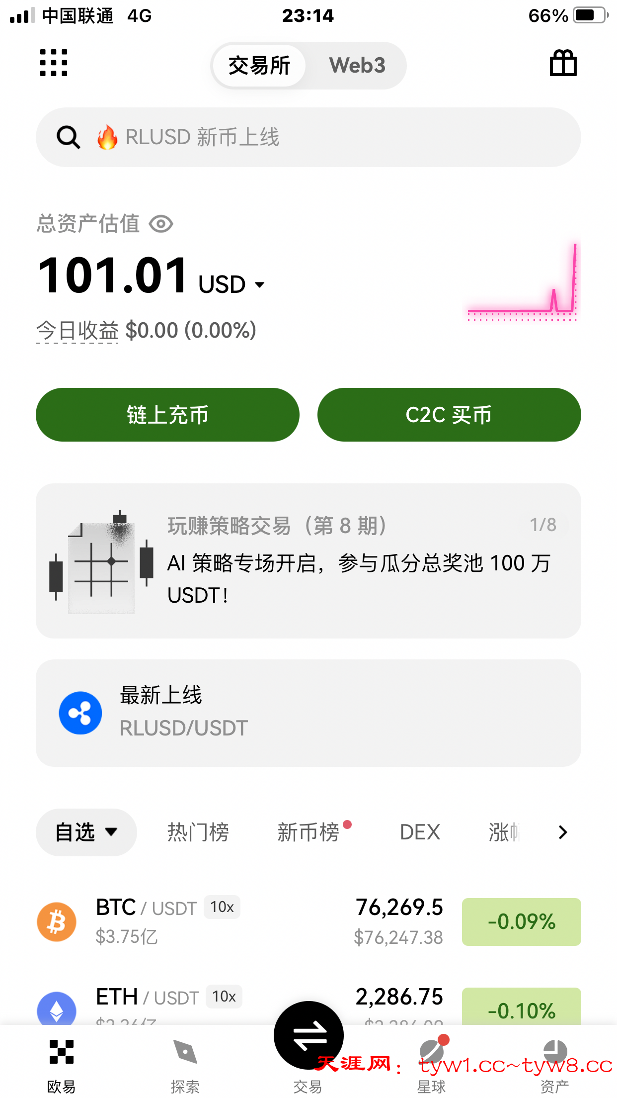 C33610D9-D393-45D0-ADA4-F6B1AFD0567B.png