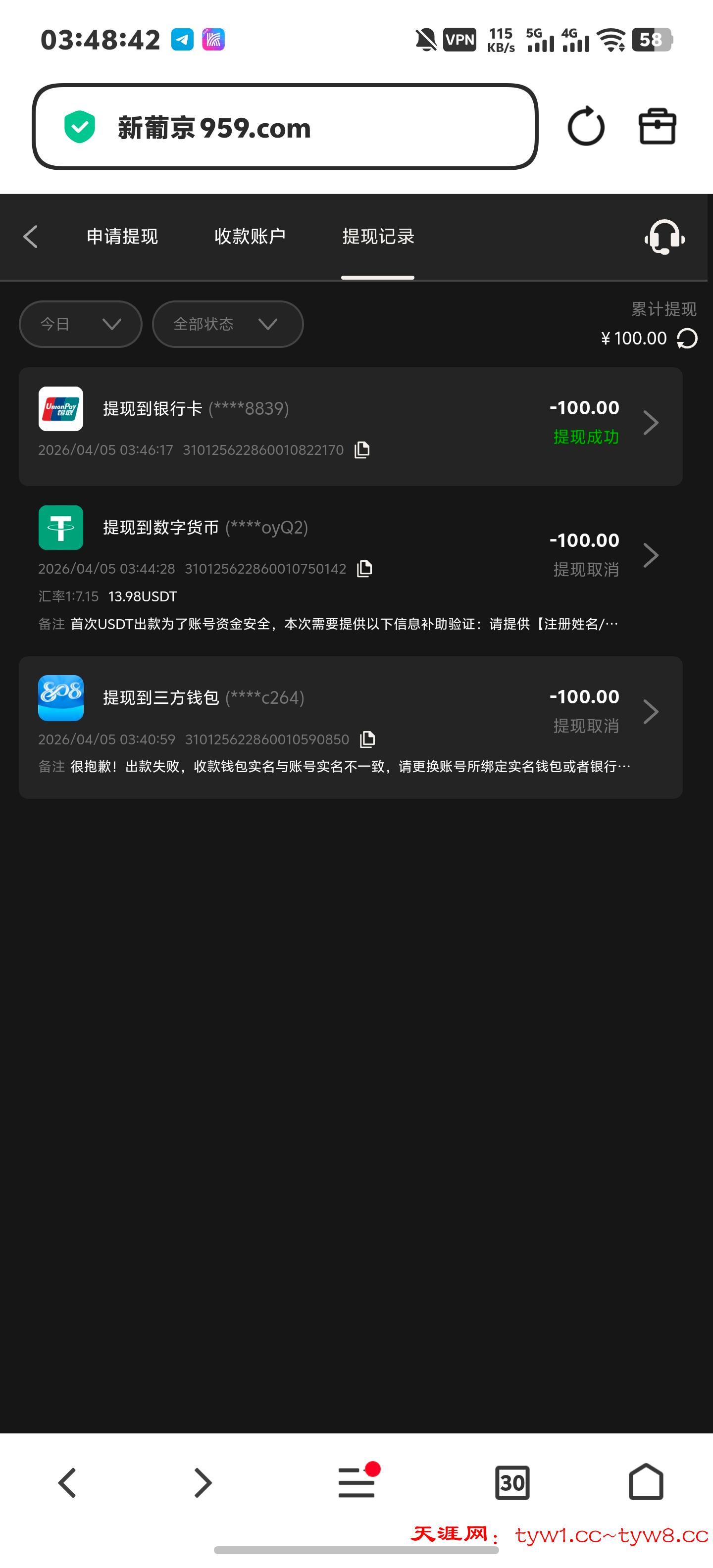 Screenshot_20260405_034842.jpg