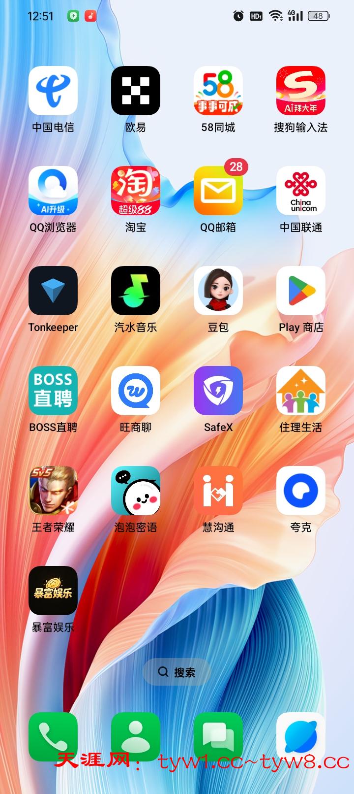 Screenshot_2026-05-09-12-51-15-77_b783bf344239542886fee7b48fa4b892.jpg