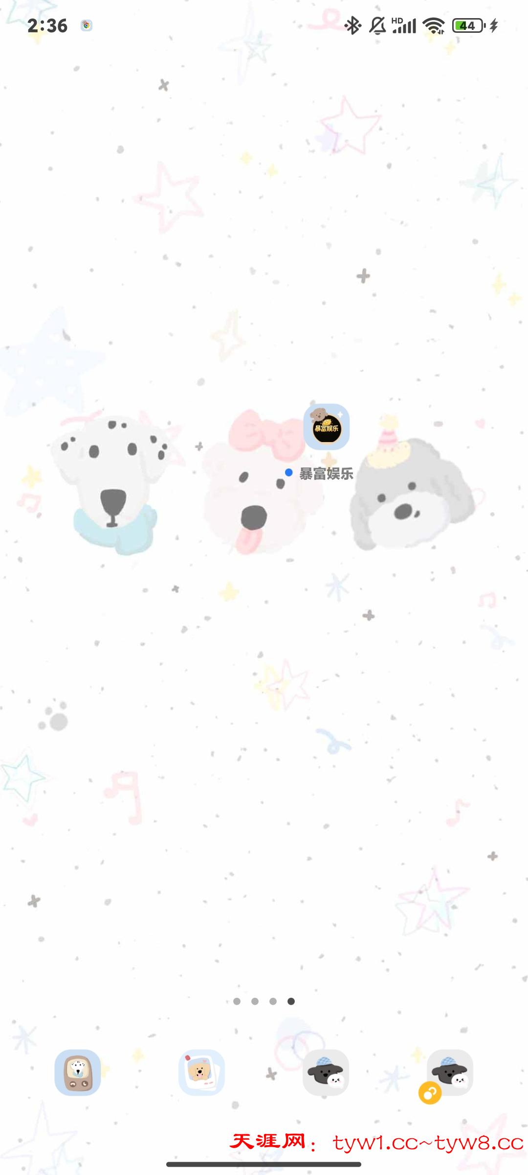 Screenshot_2026-05-09-02-36-06-793_com.miui.home.jpg