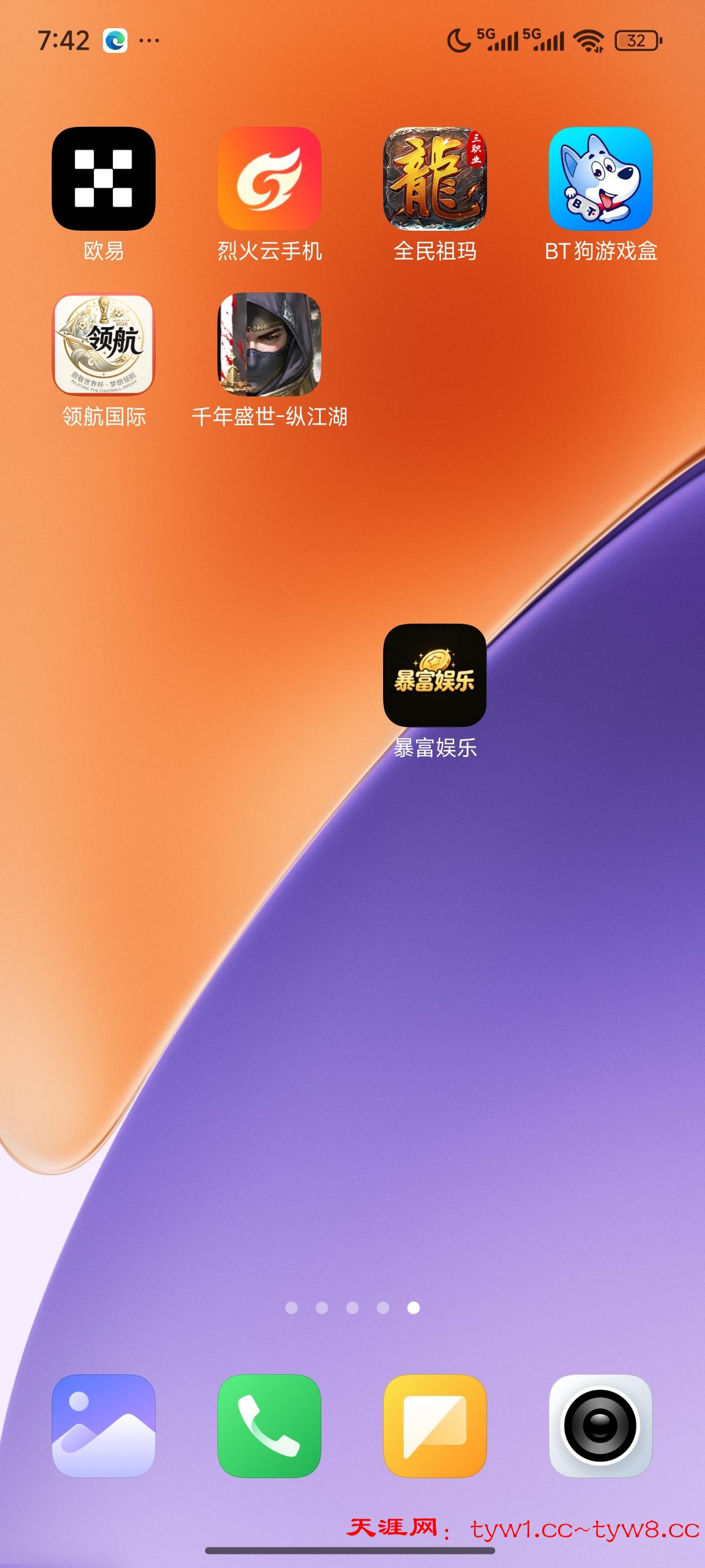 Screenshot_2026-05-09-07-42-32-101_com.miui.home.jpg